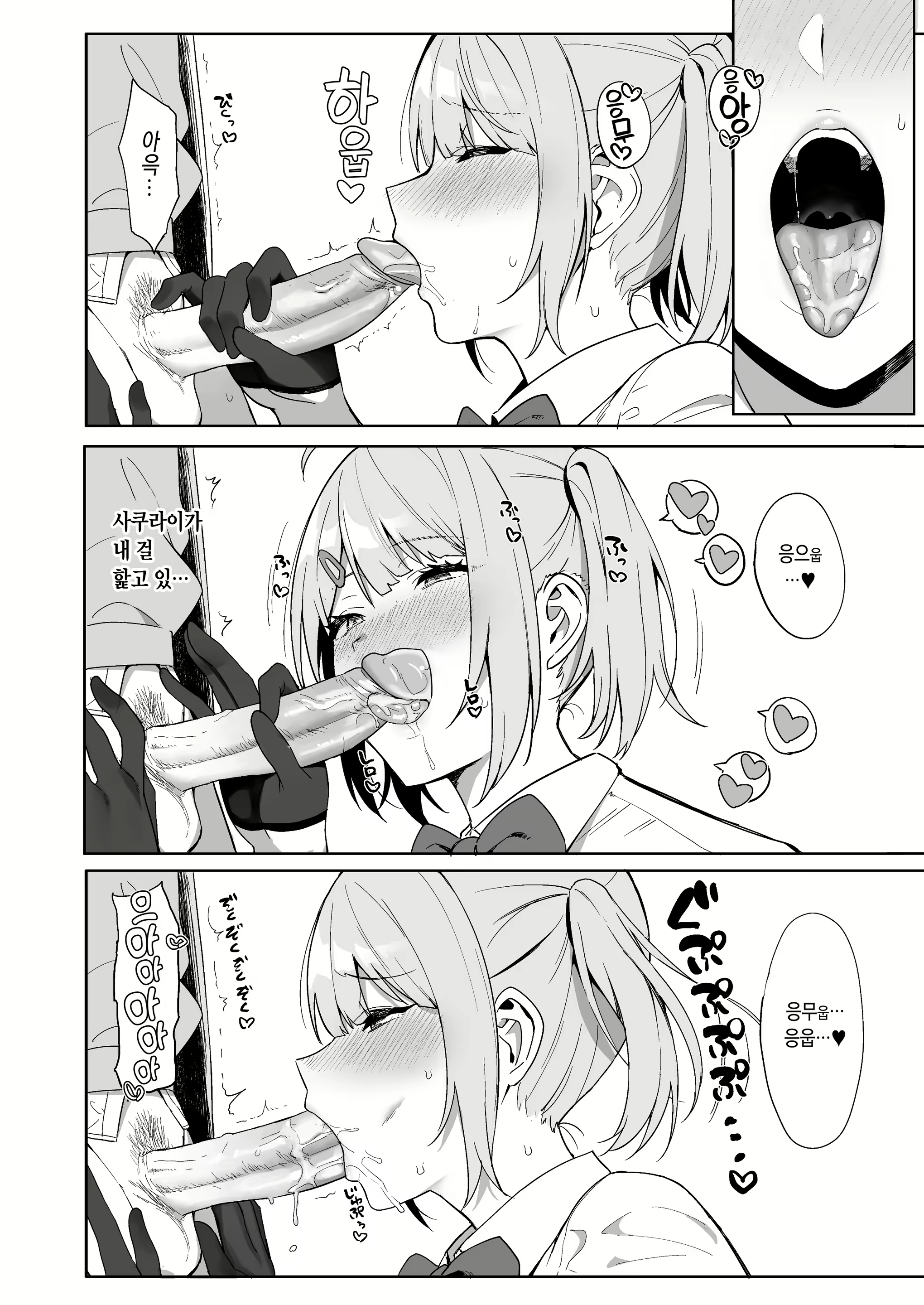Content 1756325 - 23 페이지