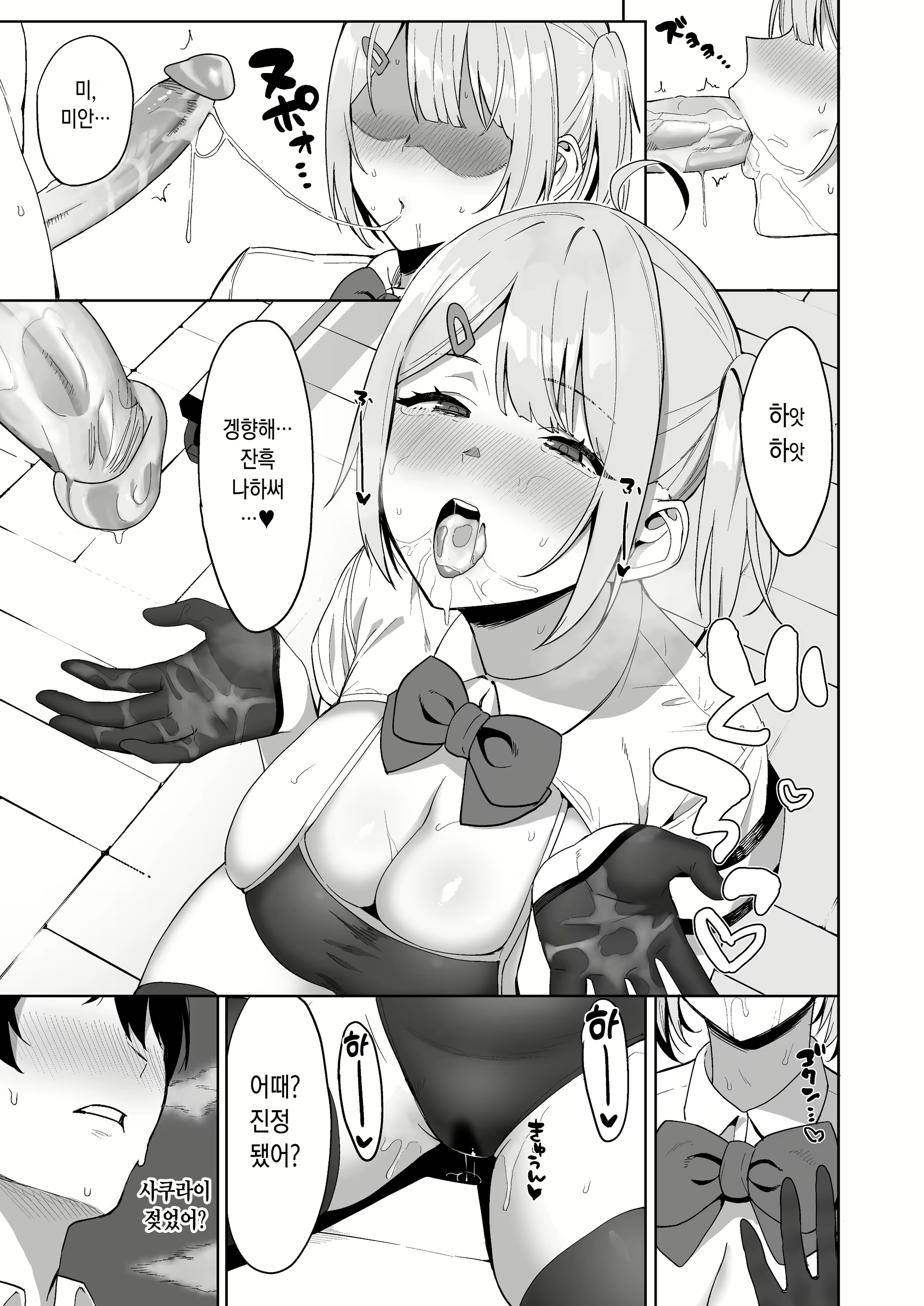 Content 1756325 - 26 페이지