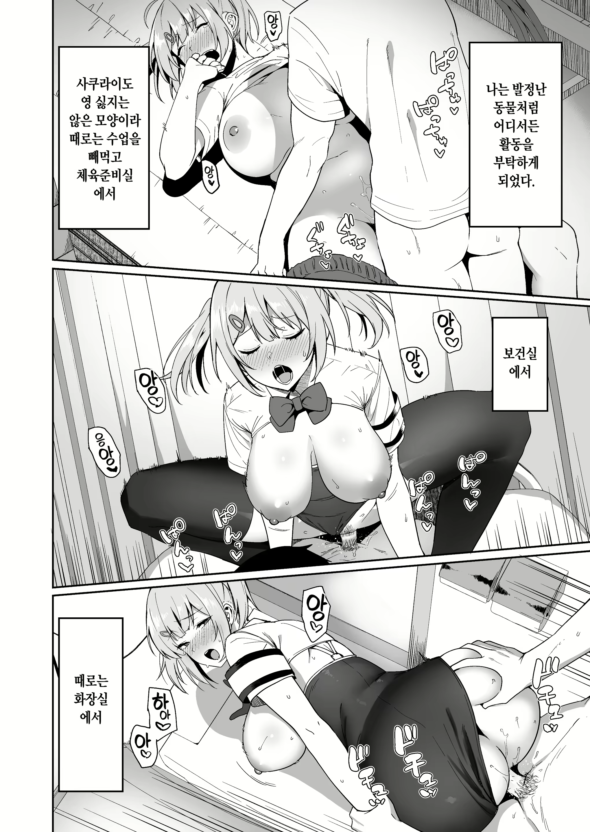 Content 1756325 - 37 페이지