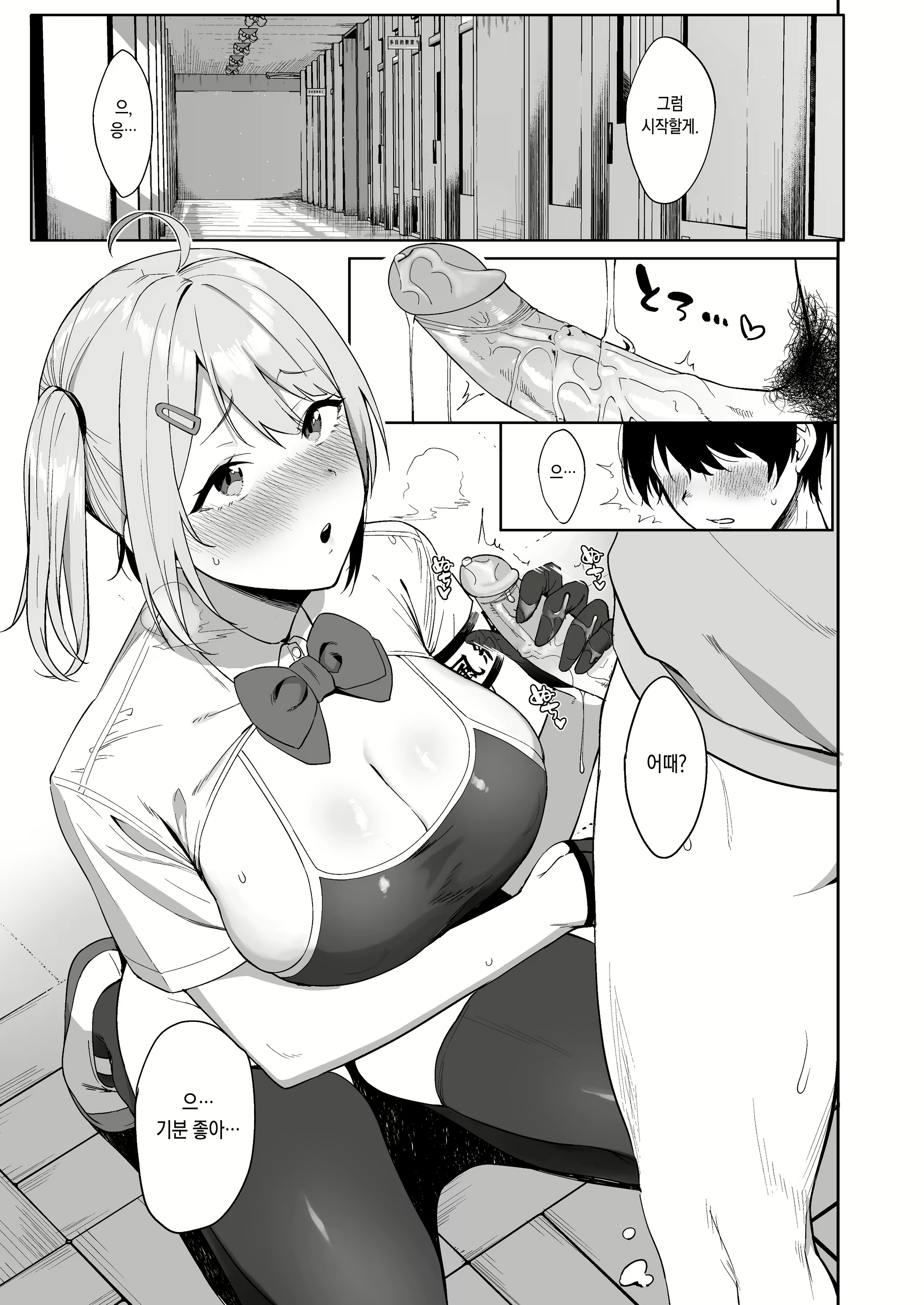 Content 1756325 - 4 페이지