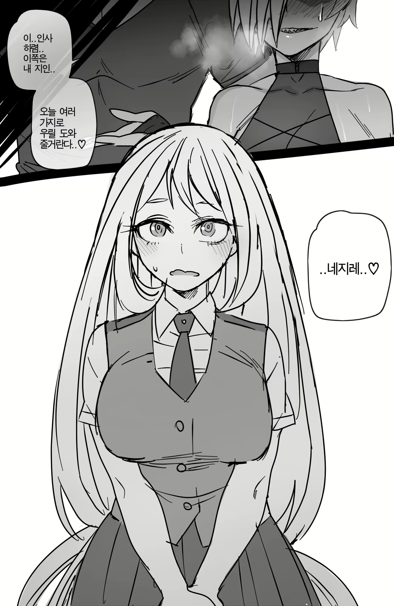Content 1756432 - 27 페이지