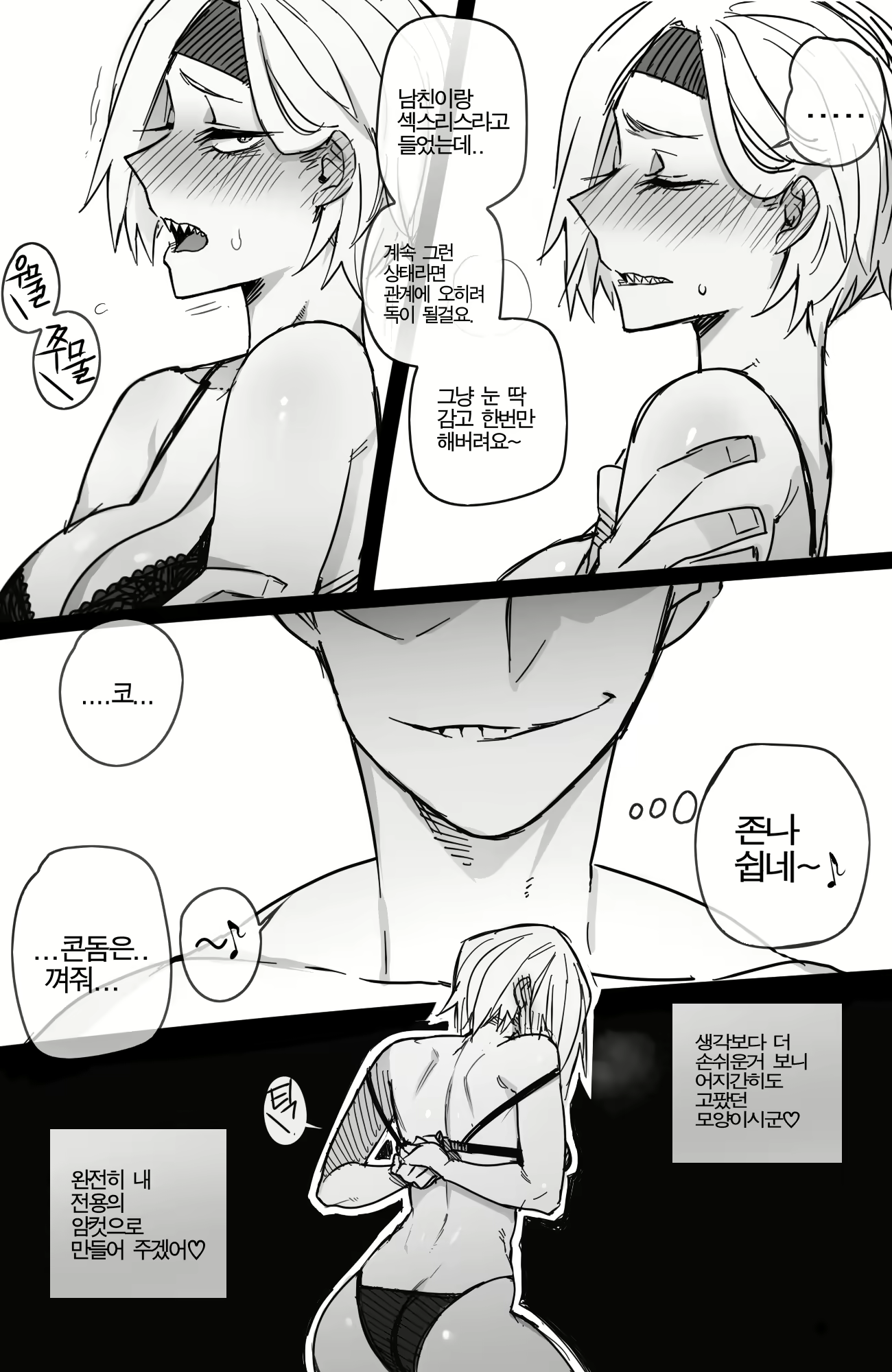 Content 1756432 - 9 페이지