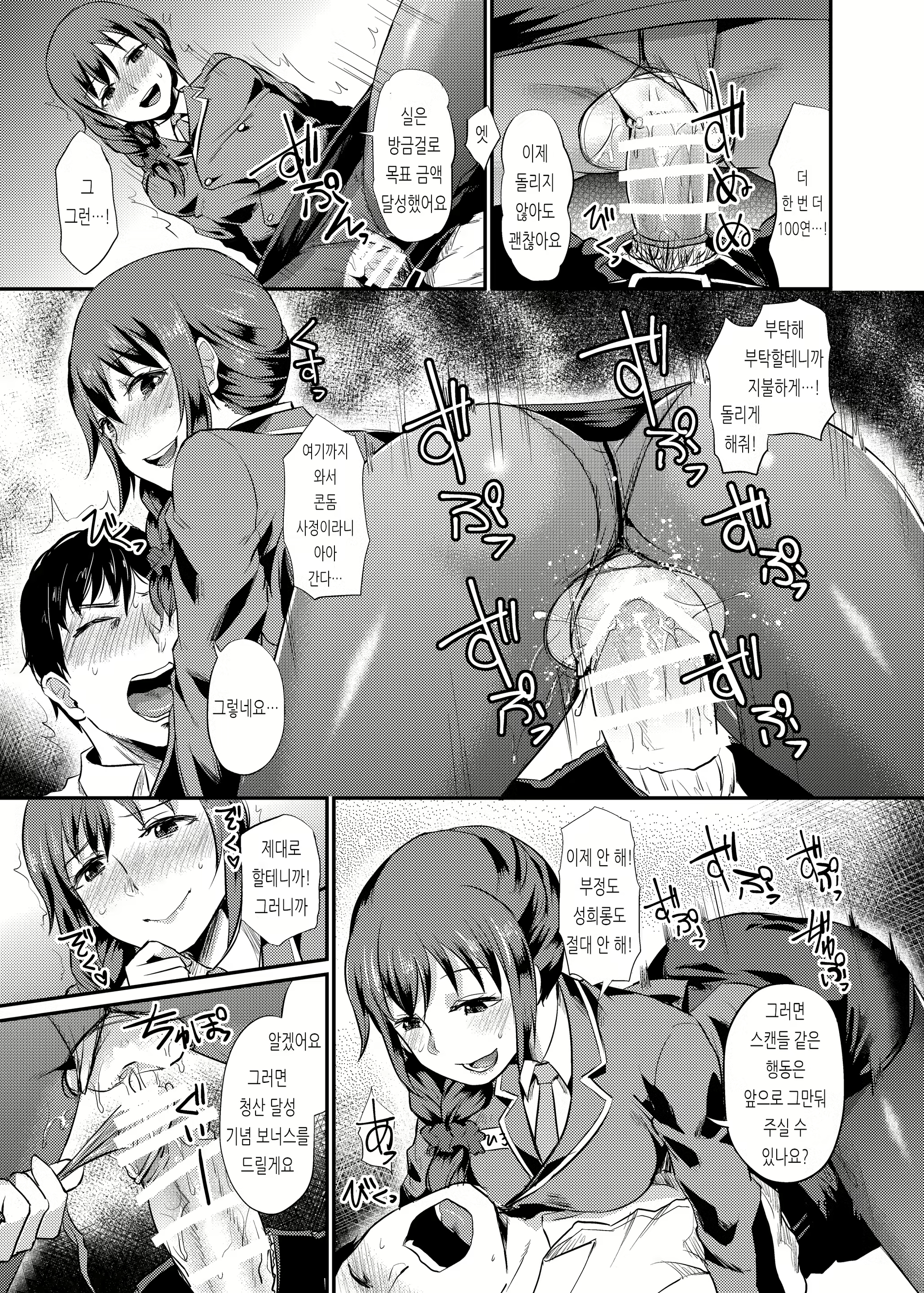Content 1756477 - 20 페이지