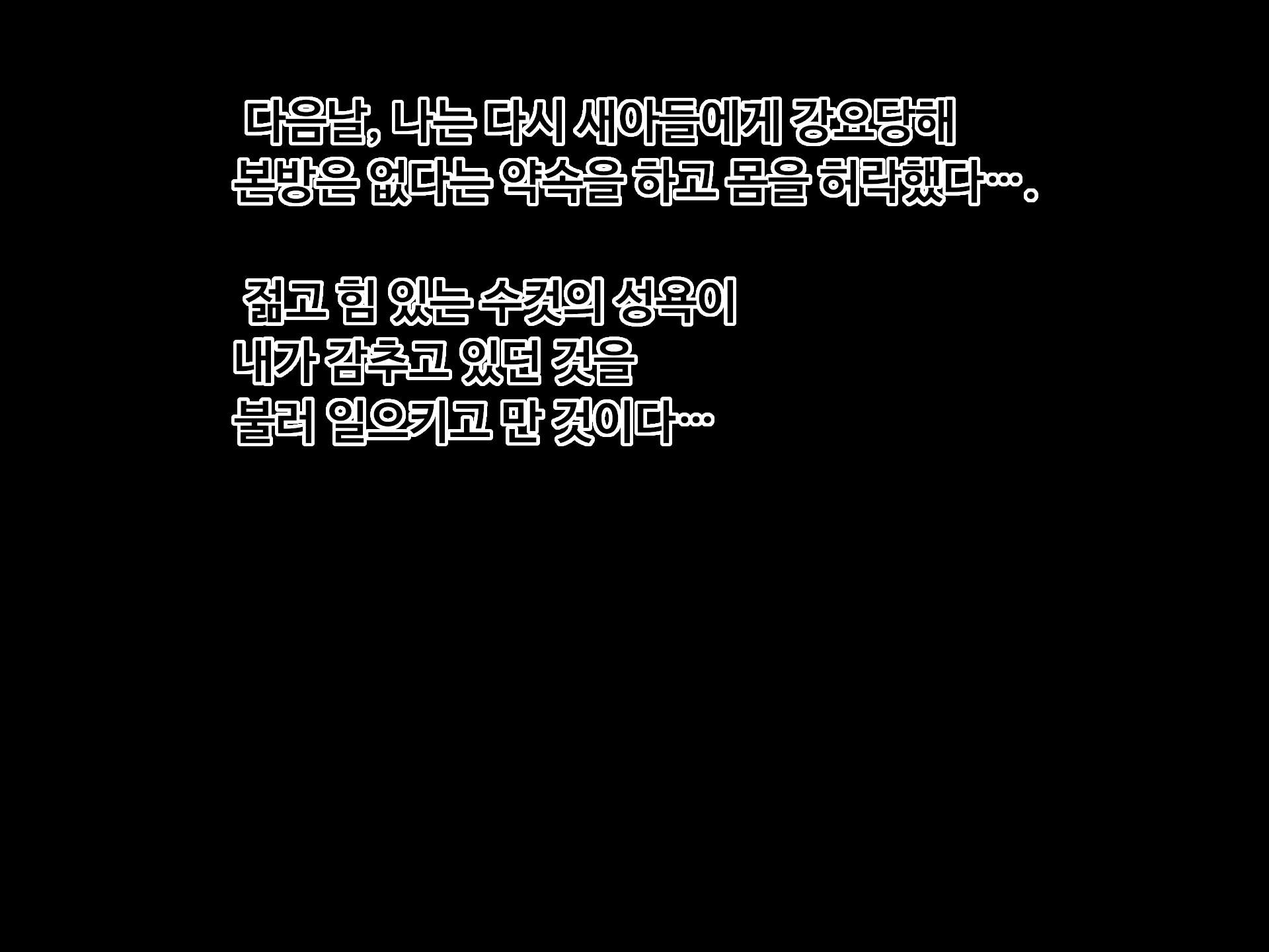 Content 1756717 - 19 페이지