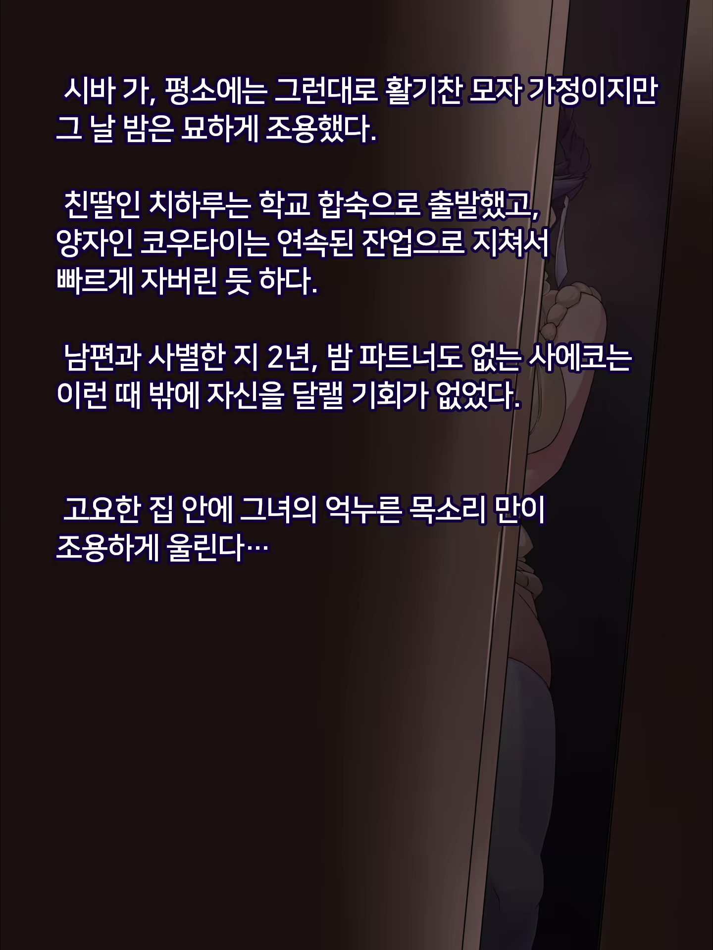 Content 1756717 - 2 페이지