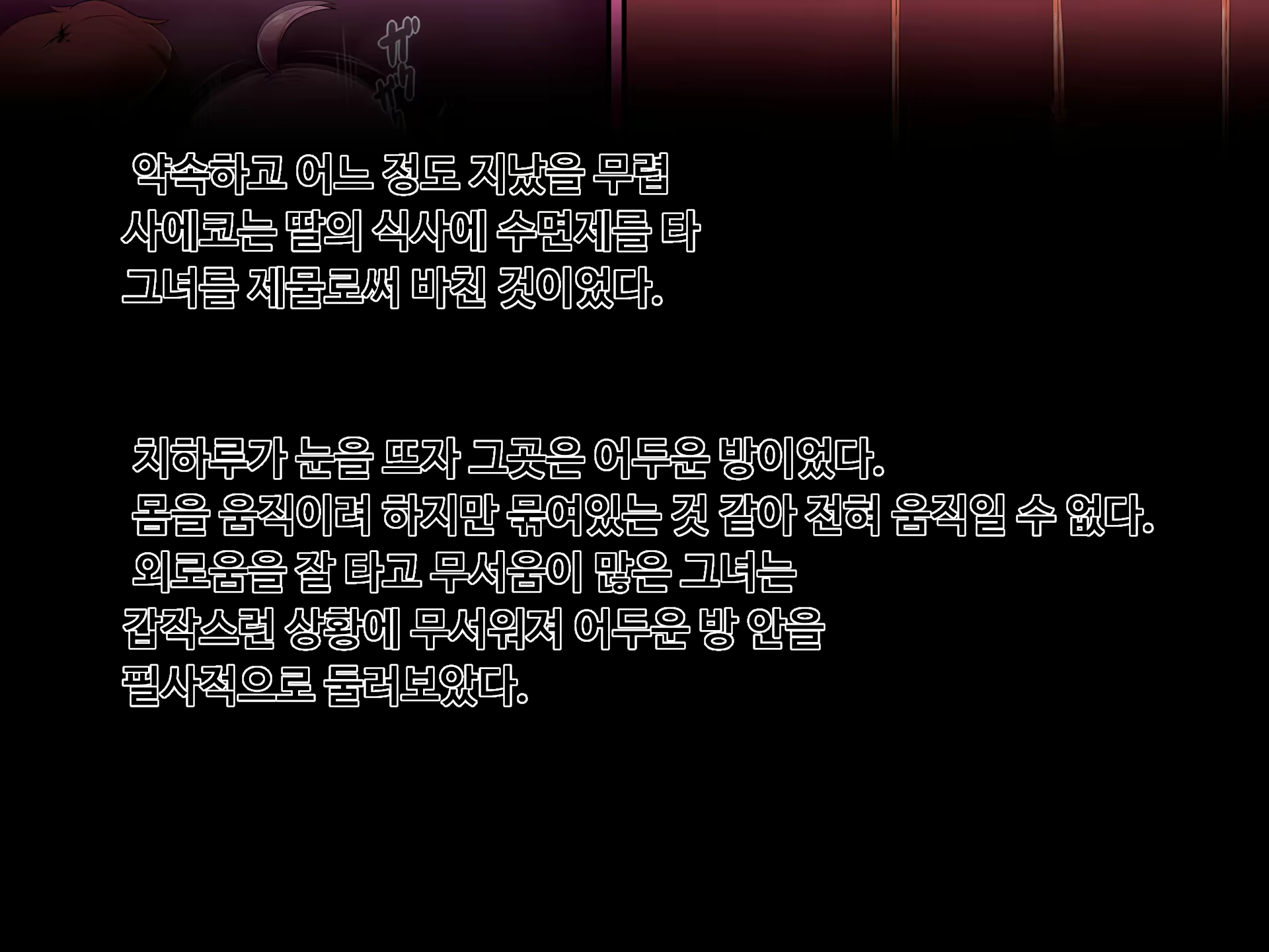 Content 1756717 - 57 페이지