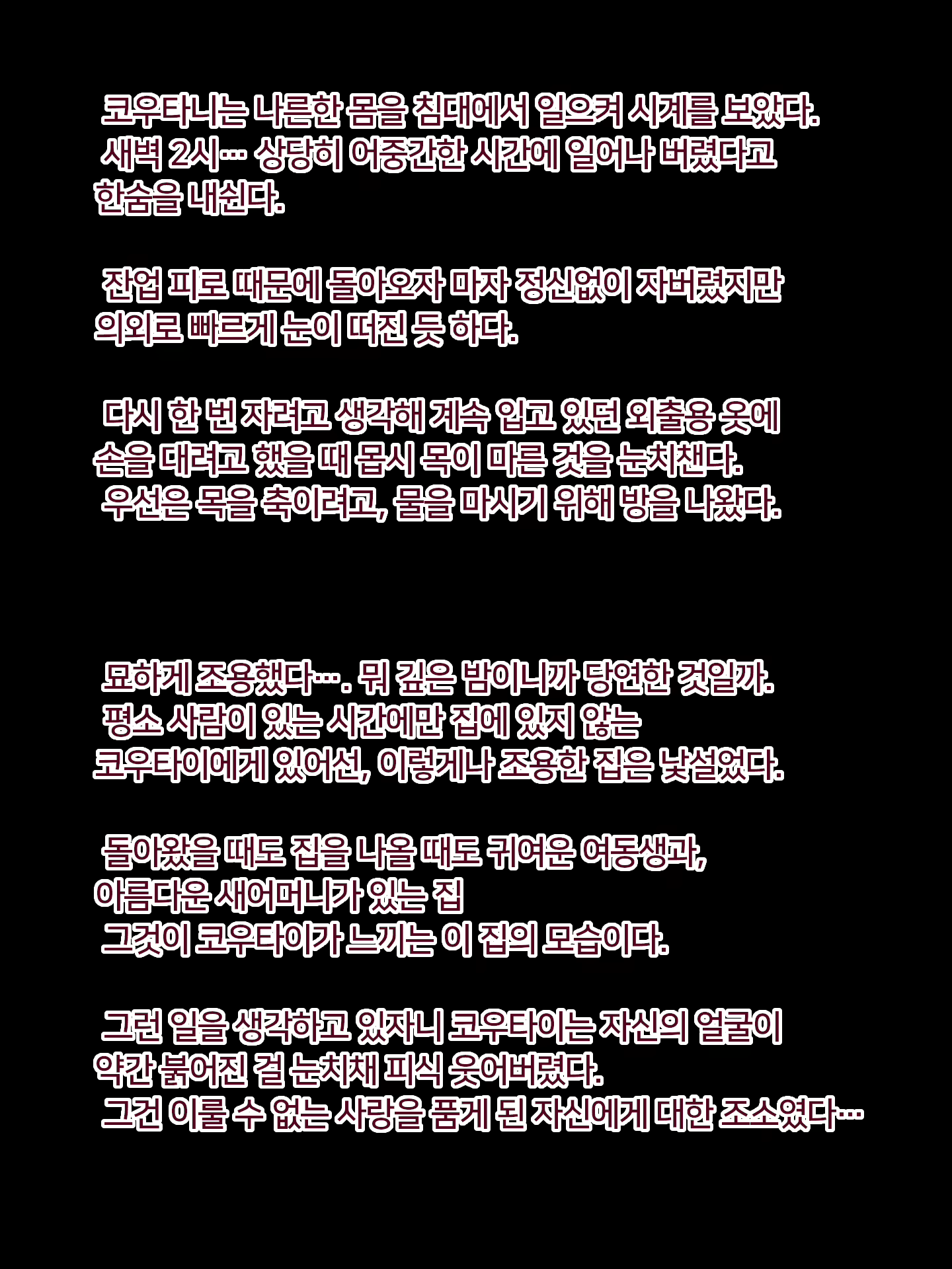 Content 1756717 - 7 페이지