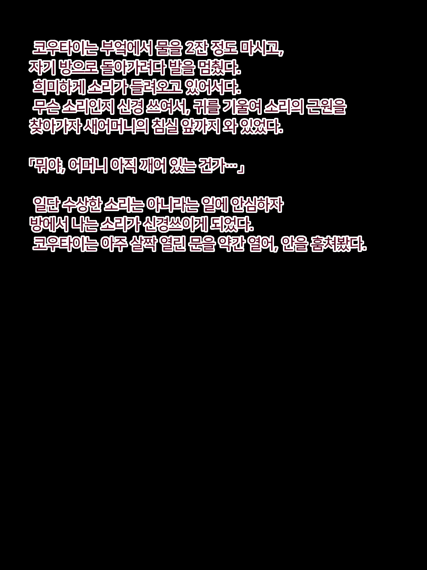 Content 1756717 - 8 페이지