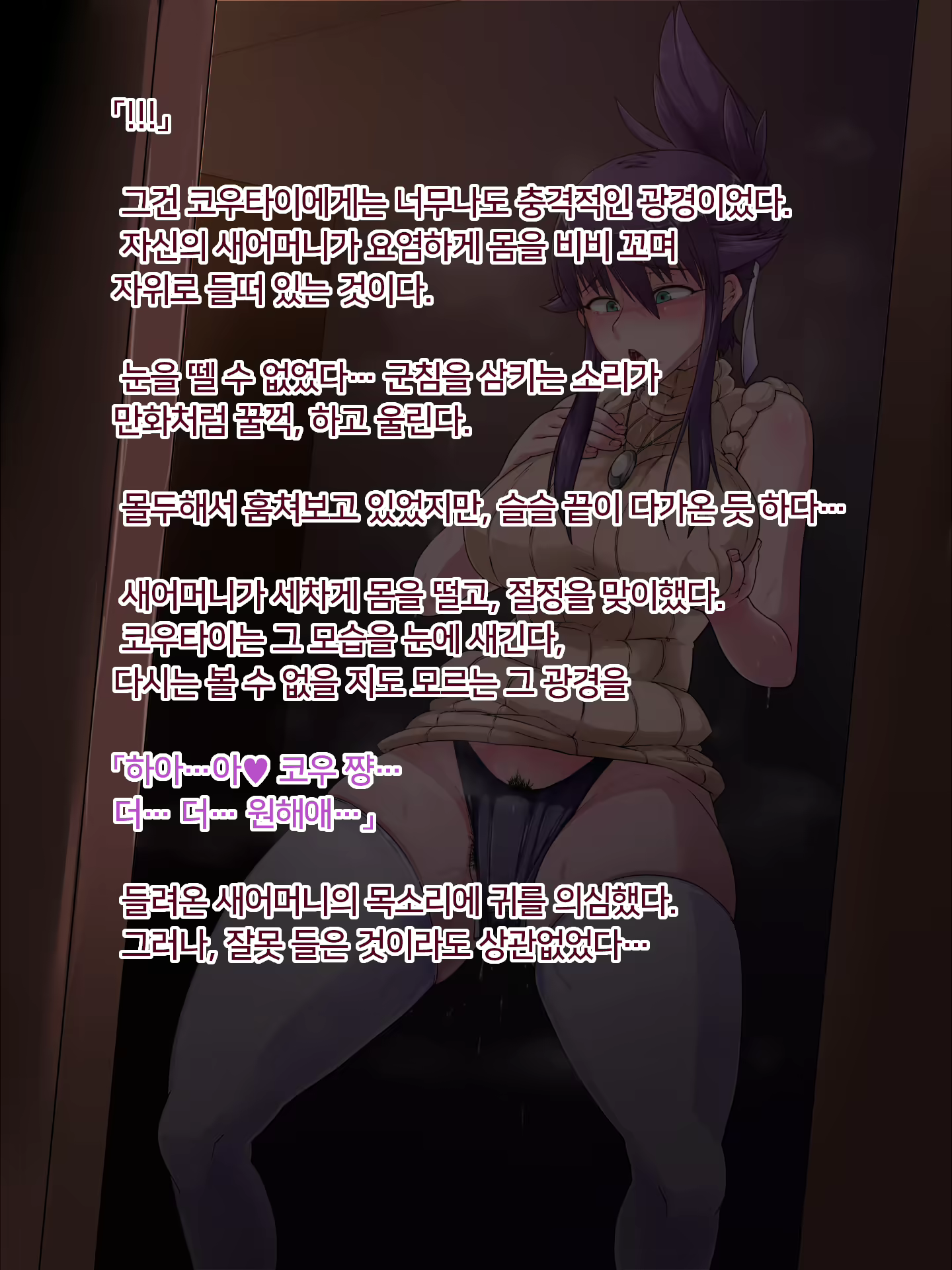 Content 1756717 - 9 페이지