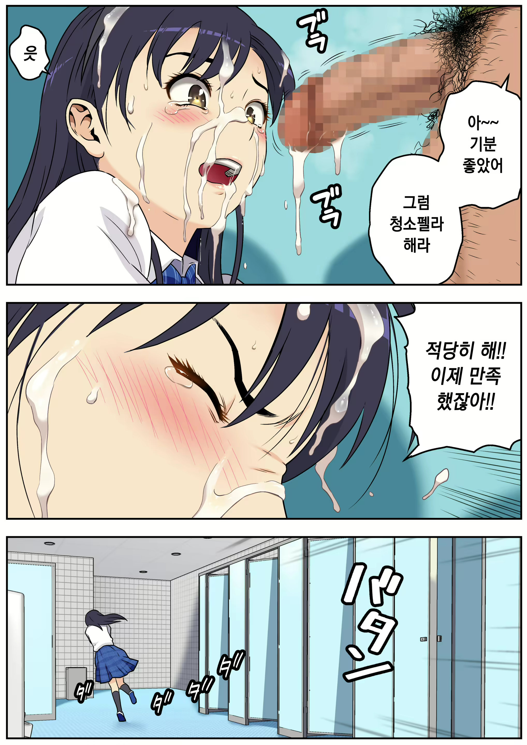 Content 1756785 - 28 페이지