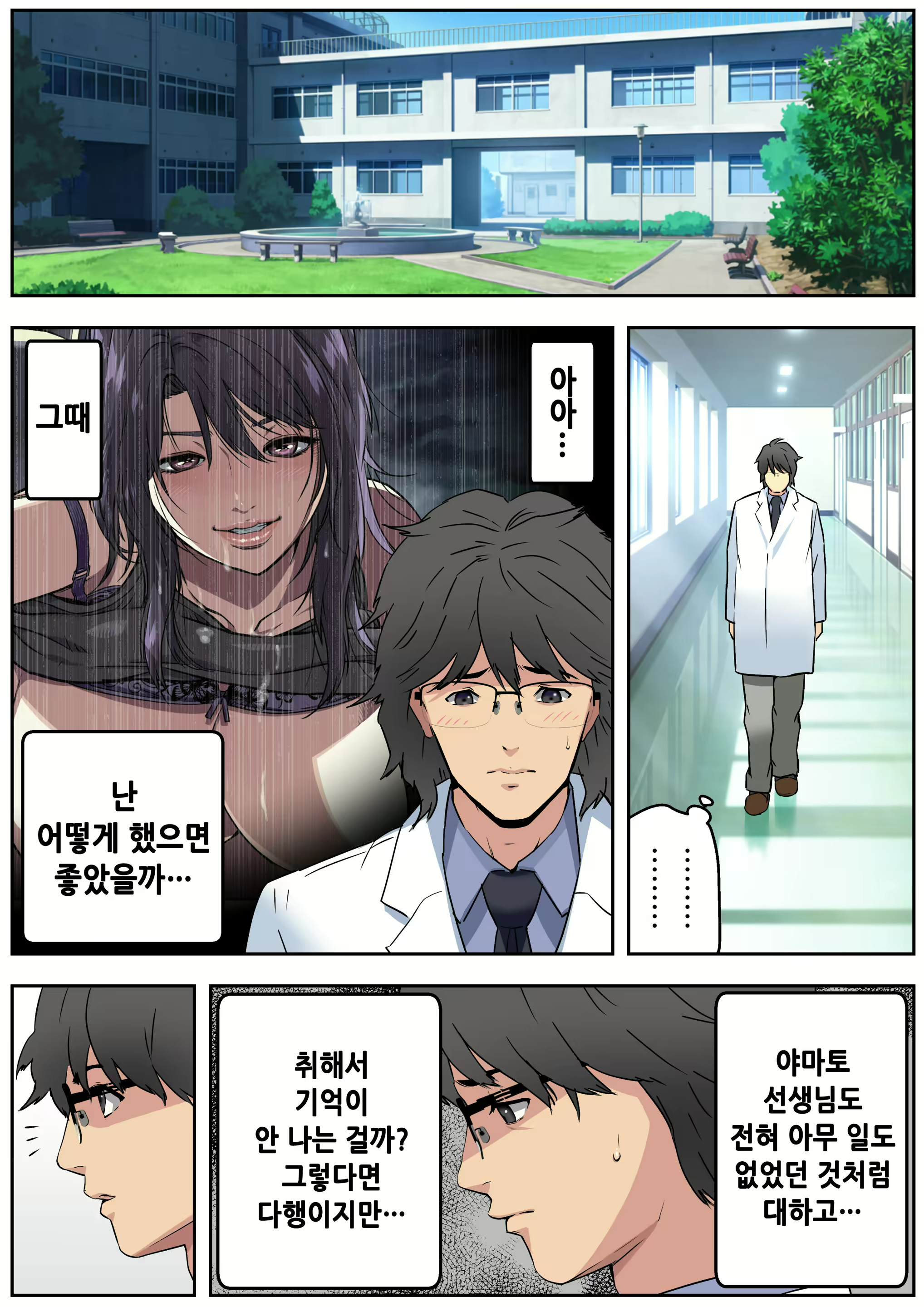 Content 1756785 - 29 페이지