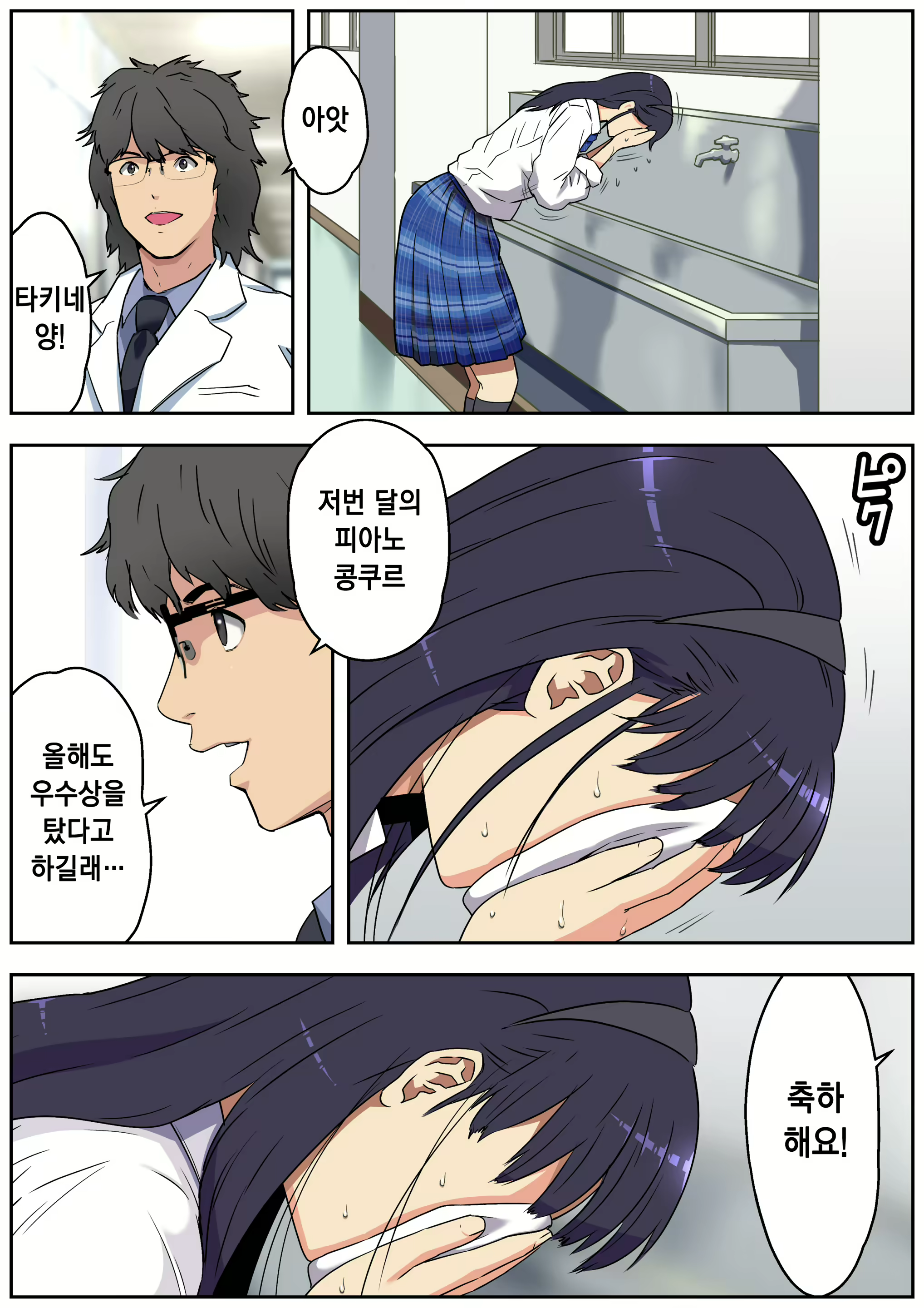Content 1756785 - 30 페이지