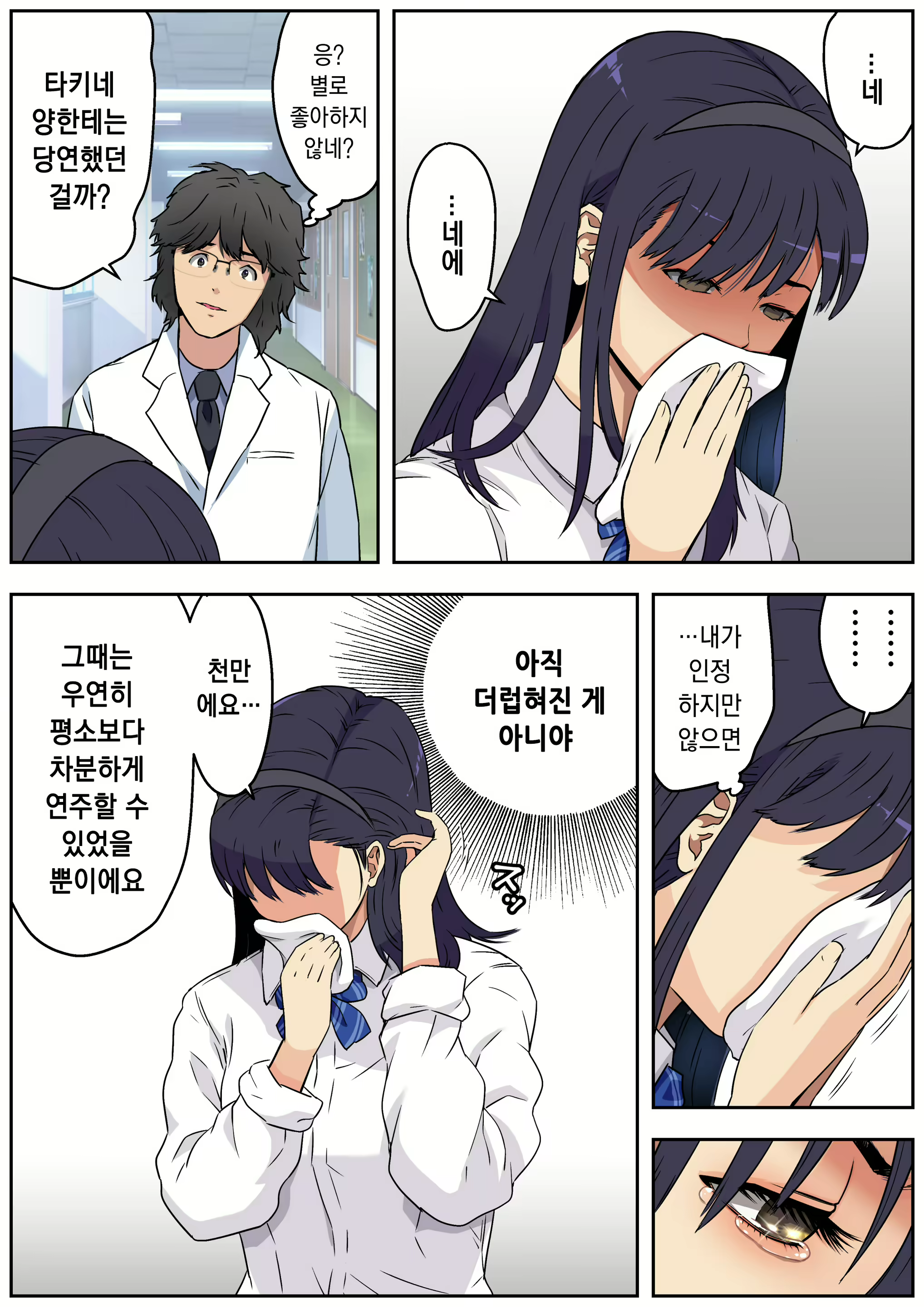 Content 1756785 - 31 페이지