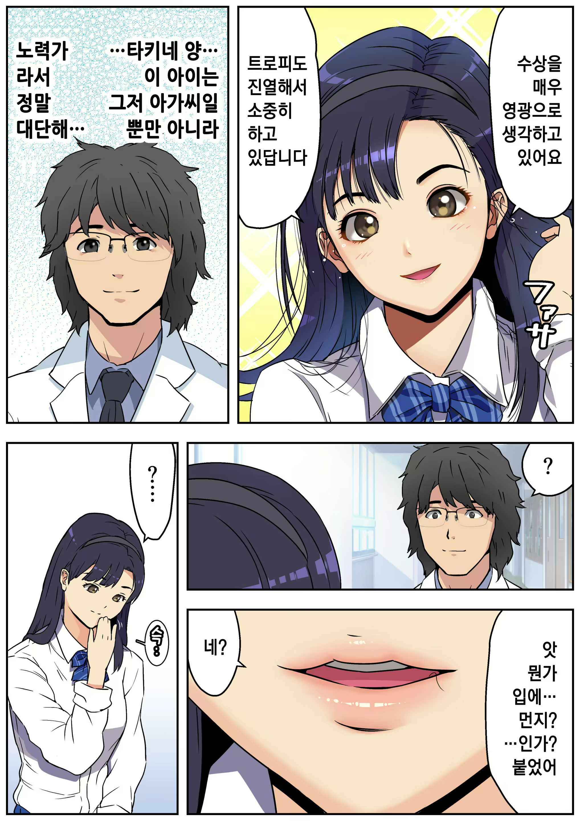 Content 1756785 - 32 페이지