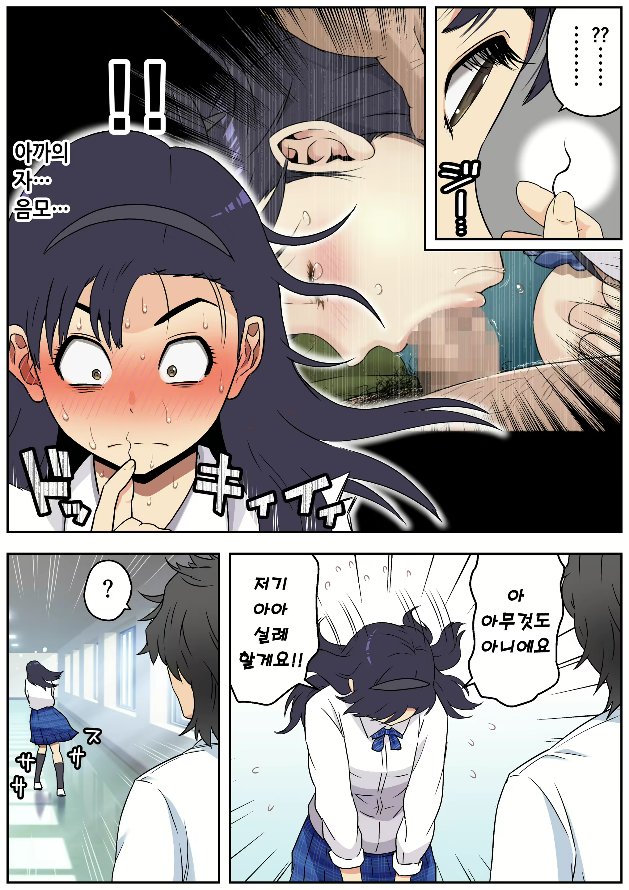 Content 1756785 - 33 페이지