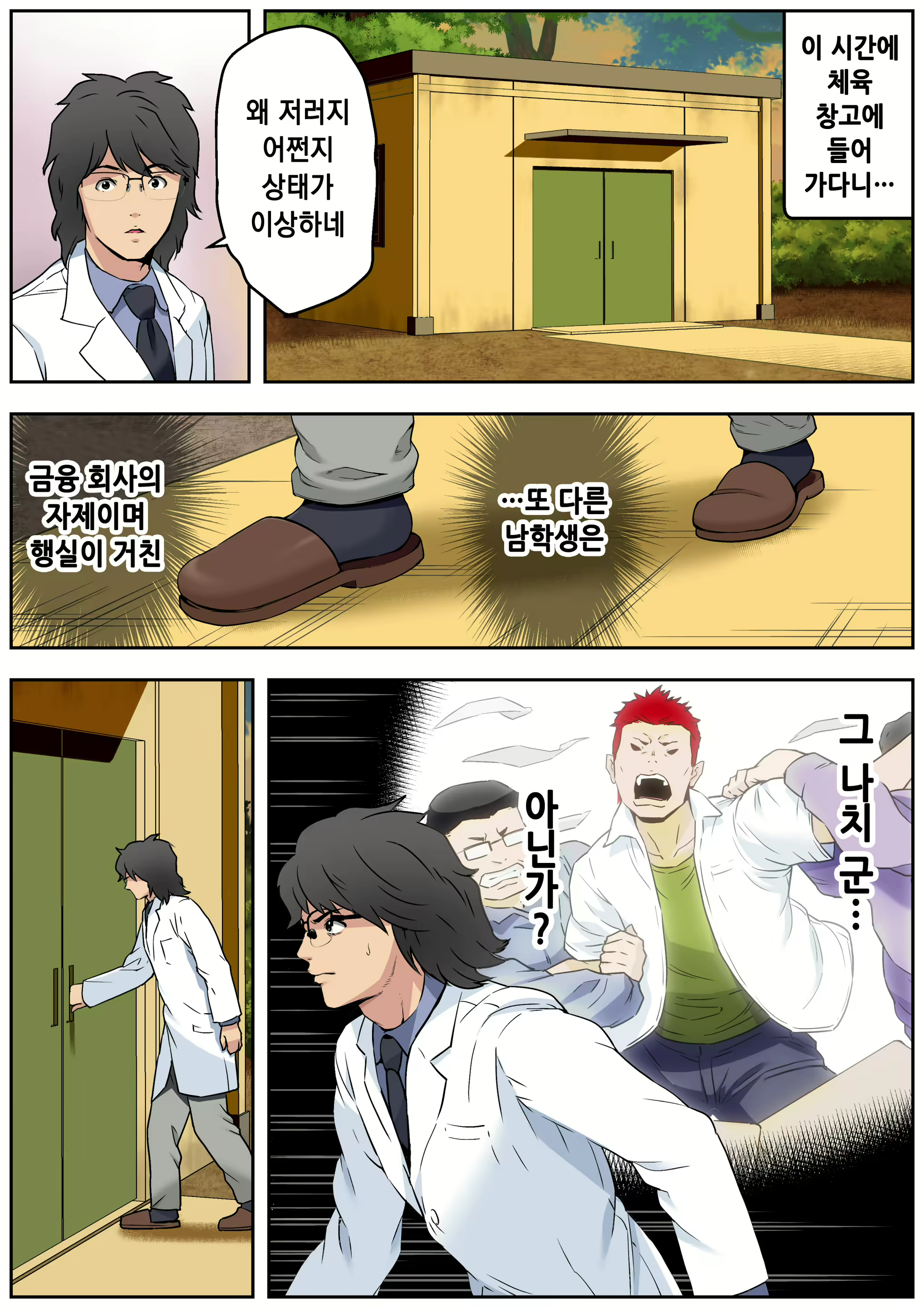 Content 1756785 - 36 페이지