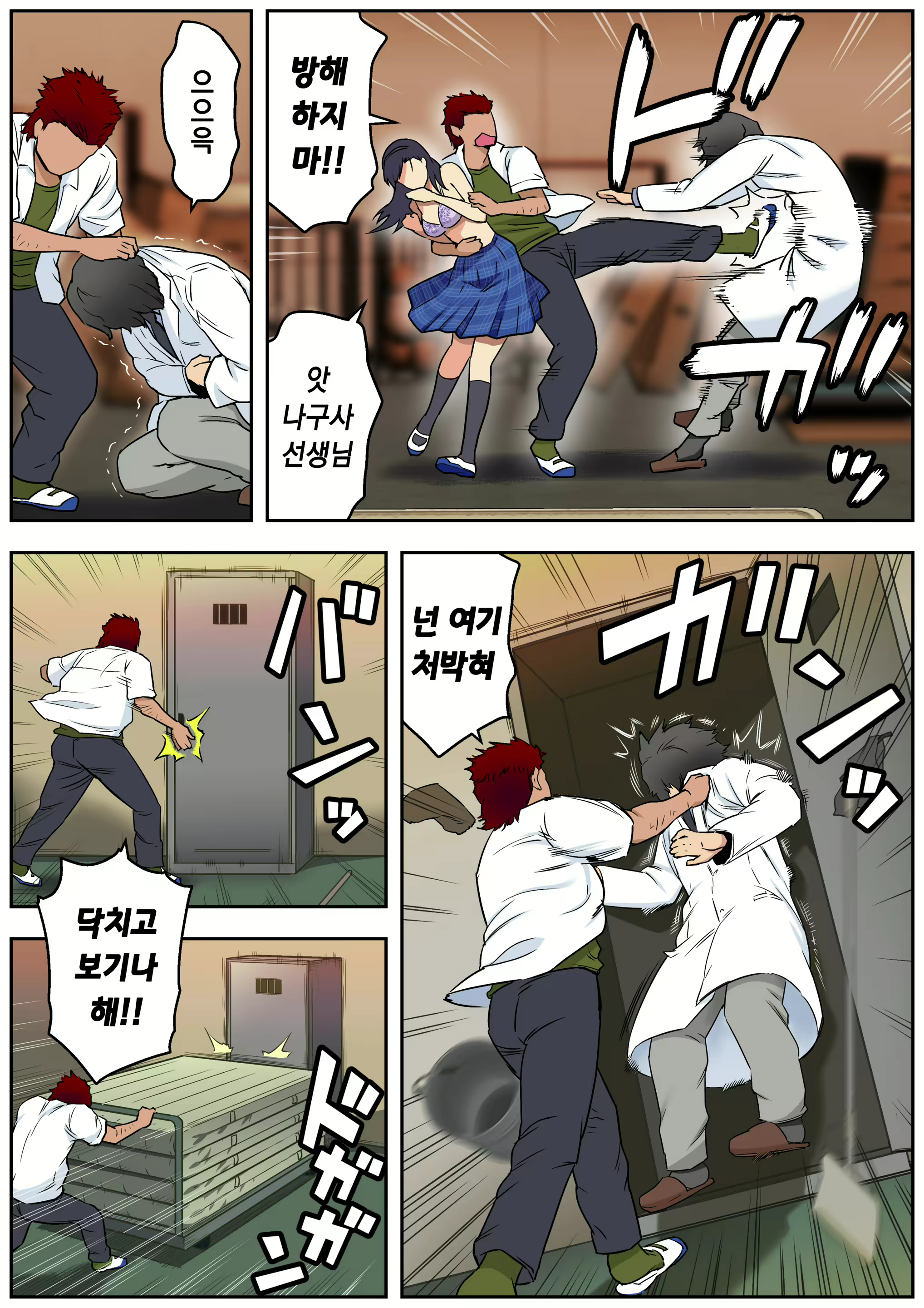 Content 1756785 - 39 페이지