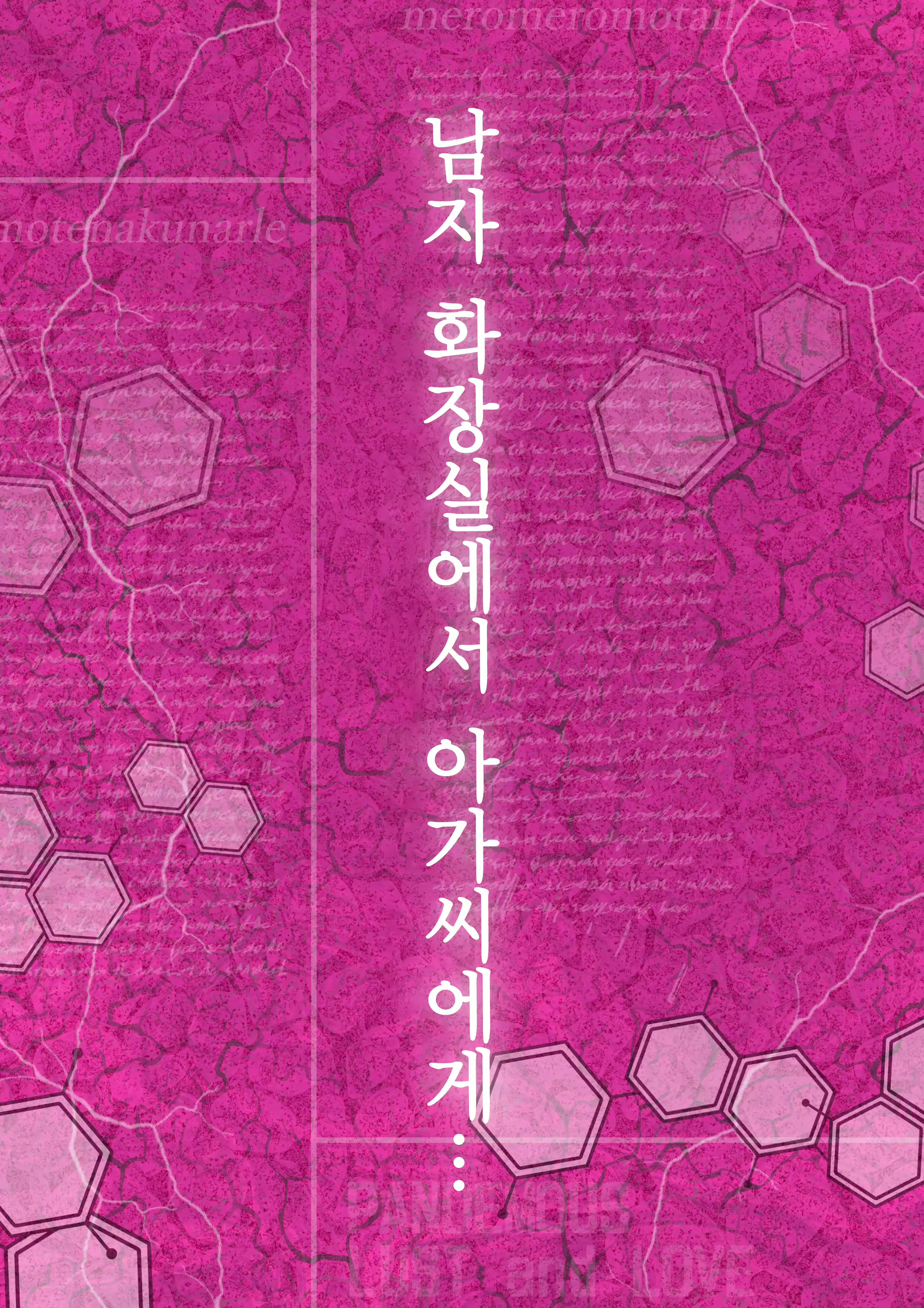 Content 1756785 - 4 페이지