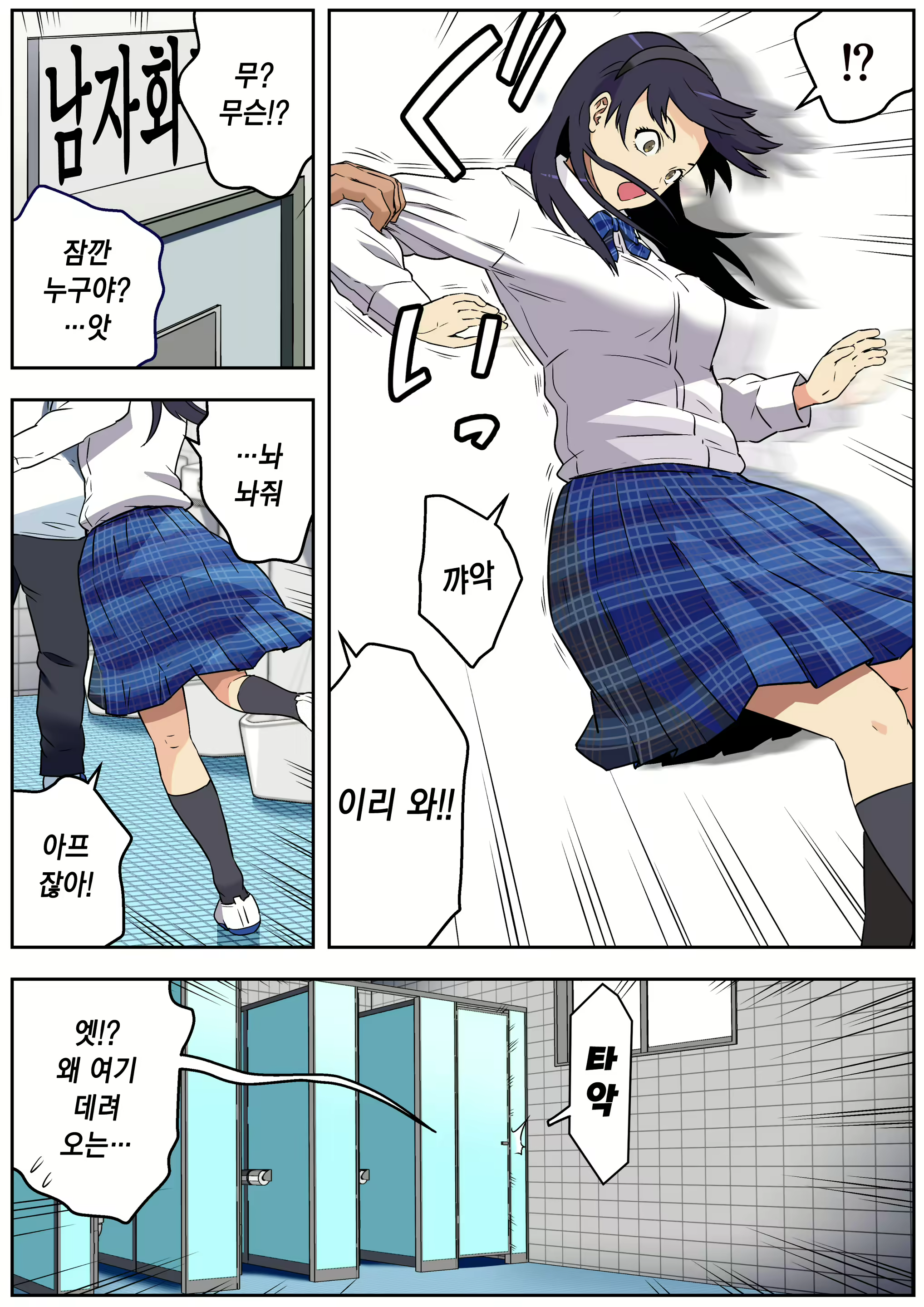 Content 1756785 - 6 페이지