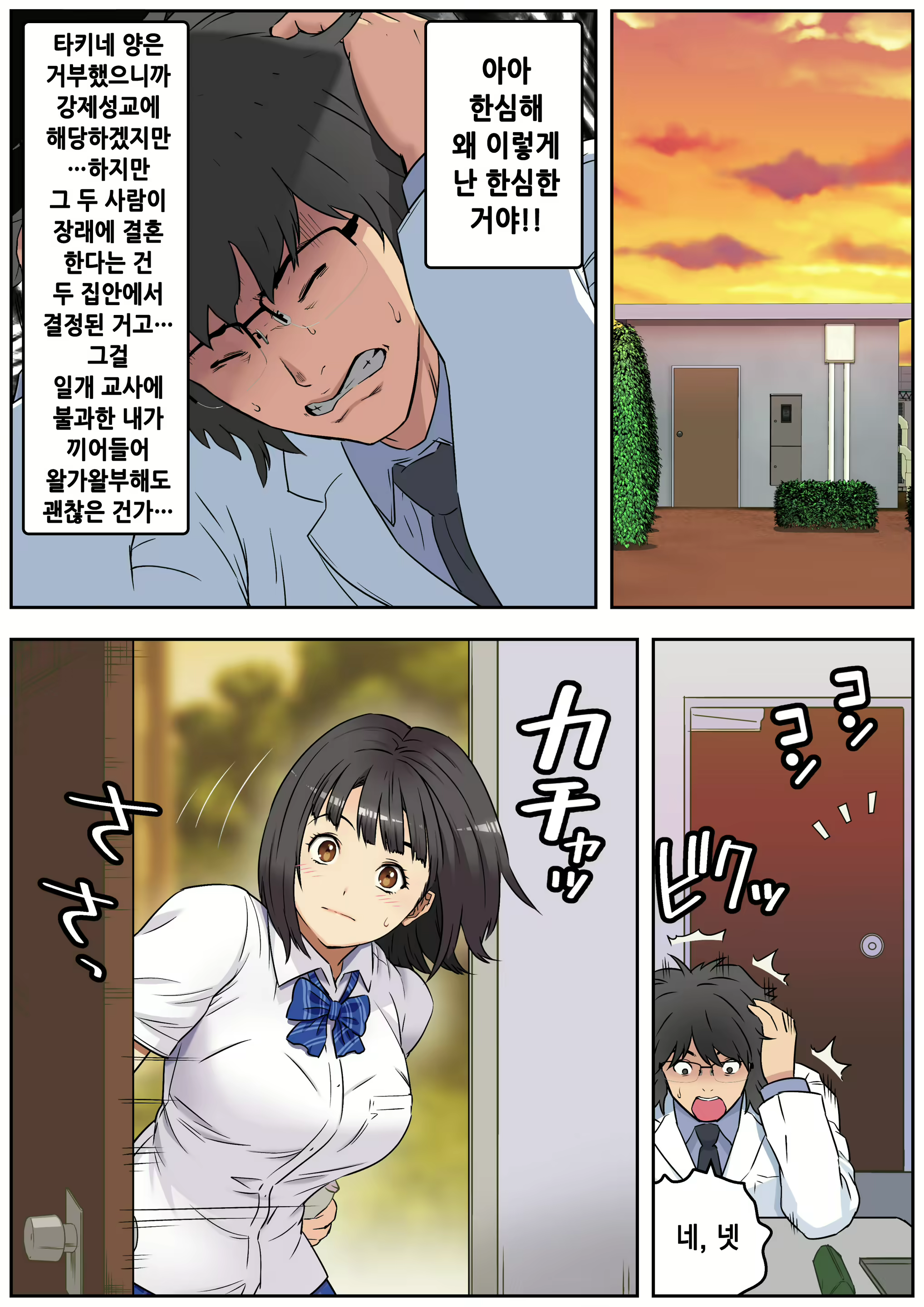 Content 1756785 - 64 페이지