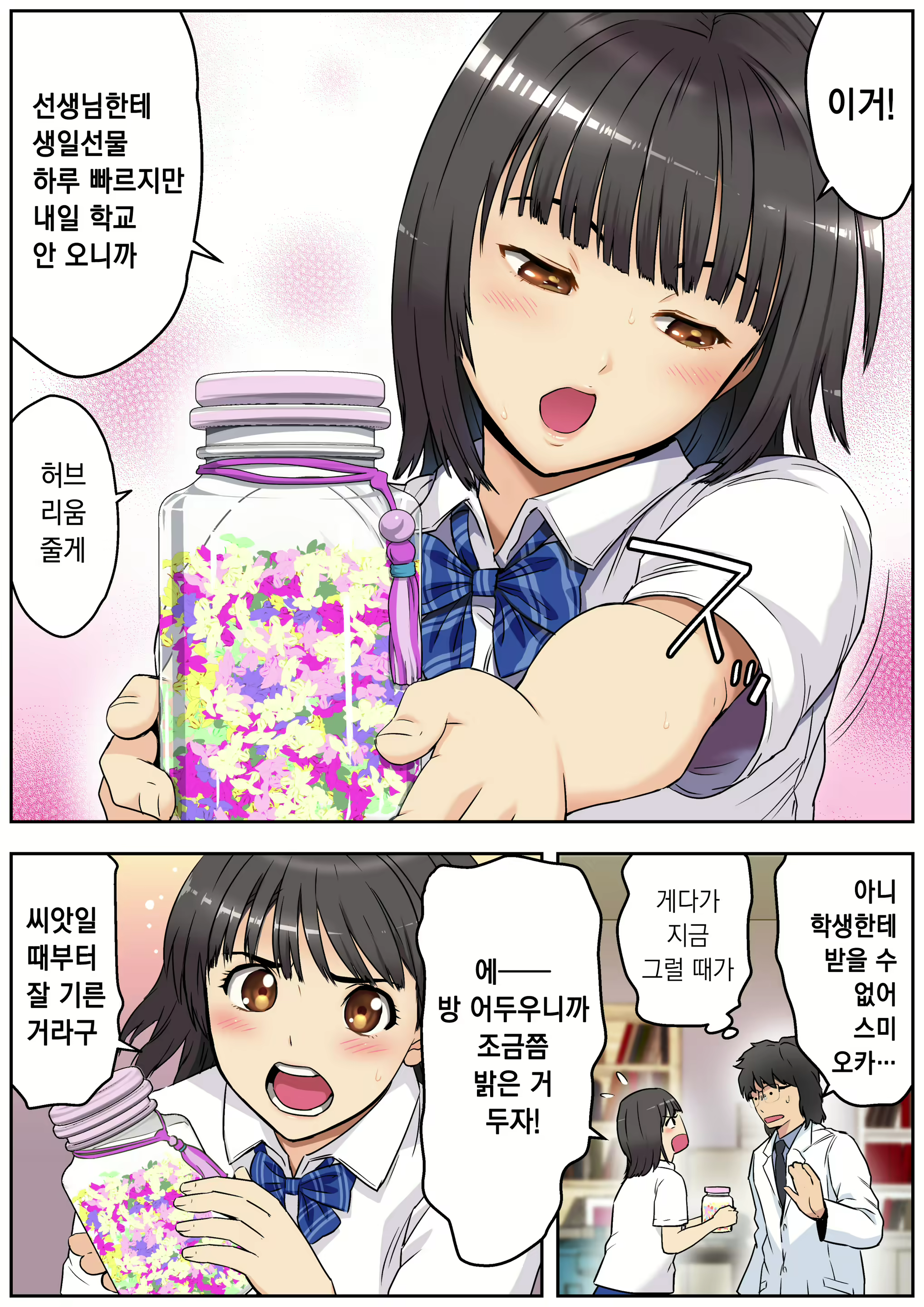 Content 1756785 - 65 페이지