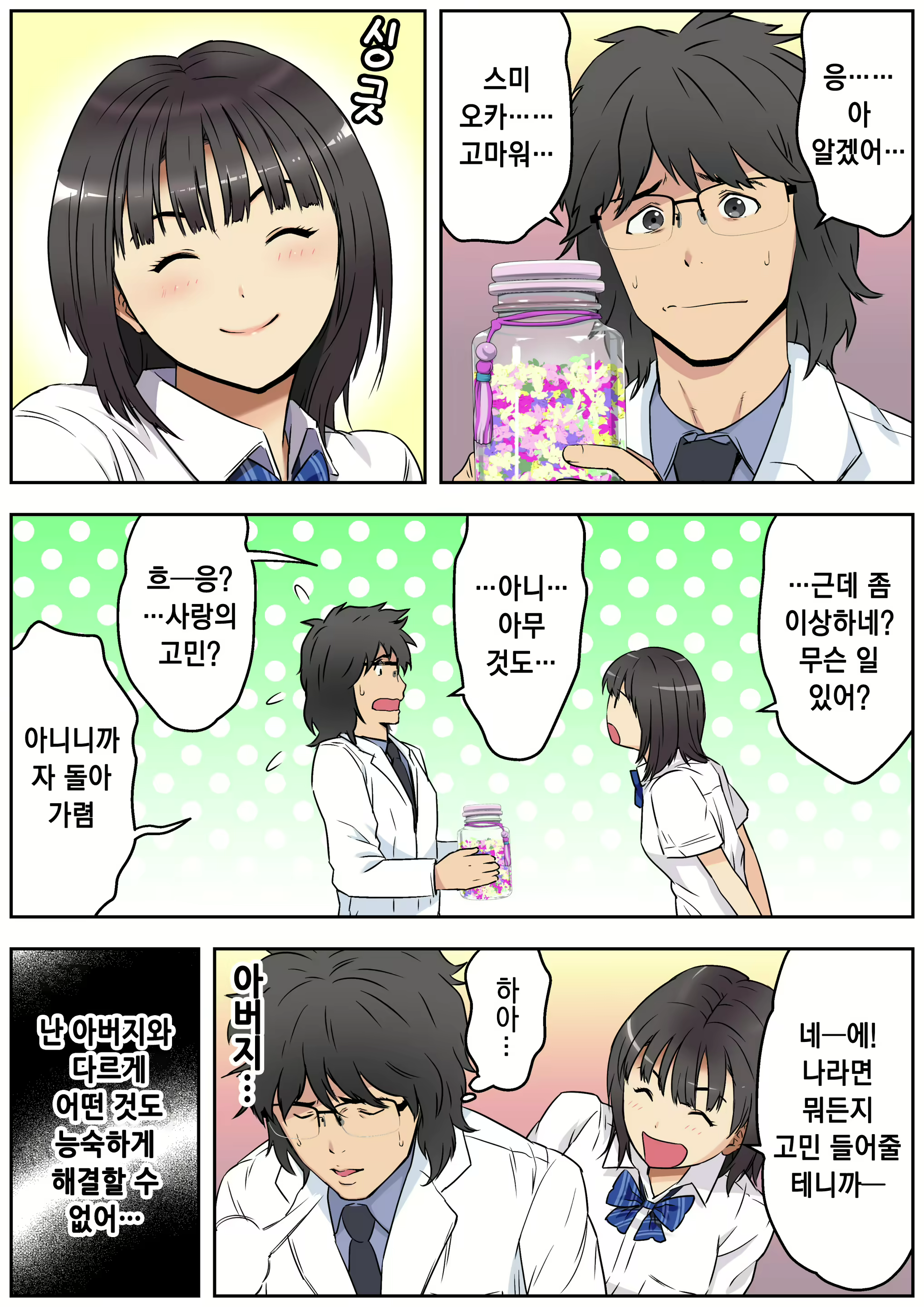 Content 1756785 - 66 페이지