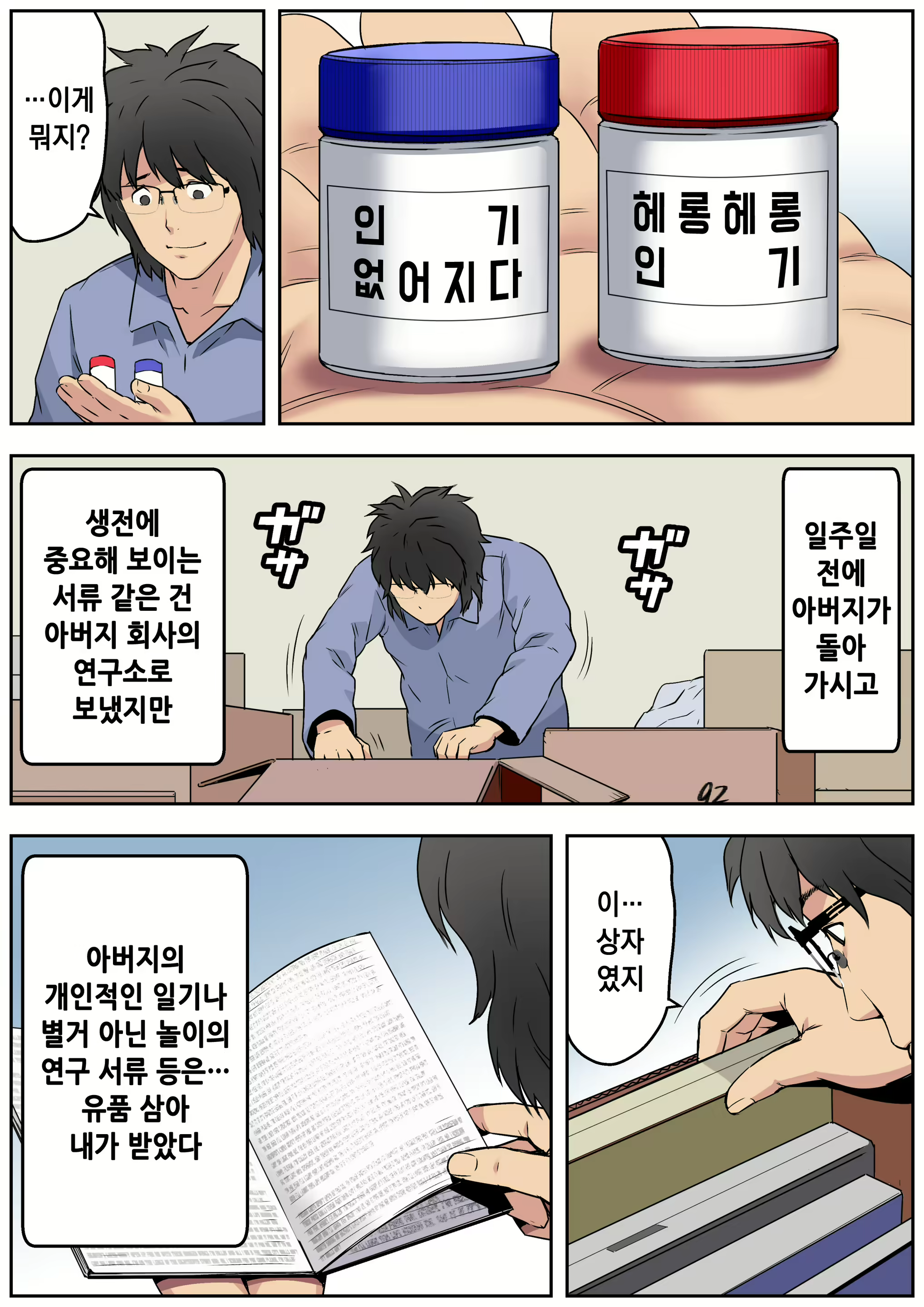 Content 1756785 - 69 페이지