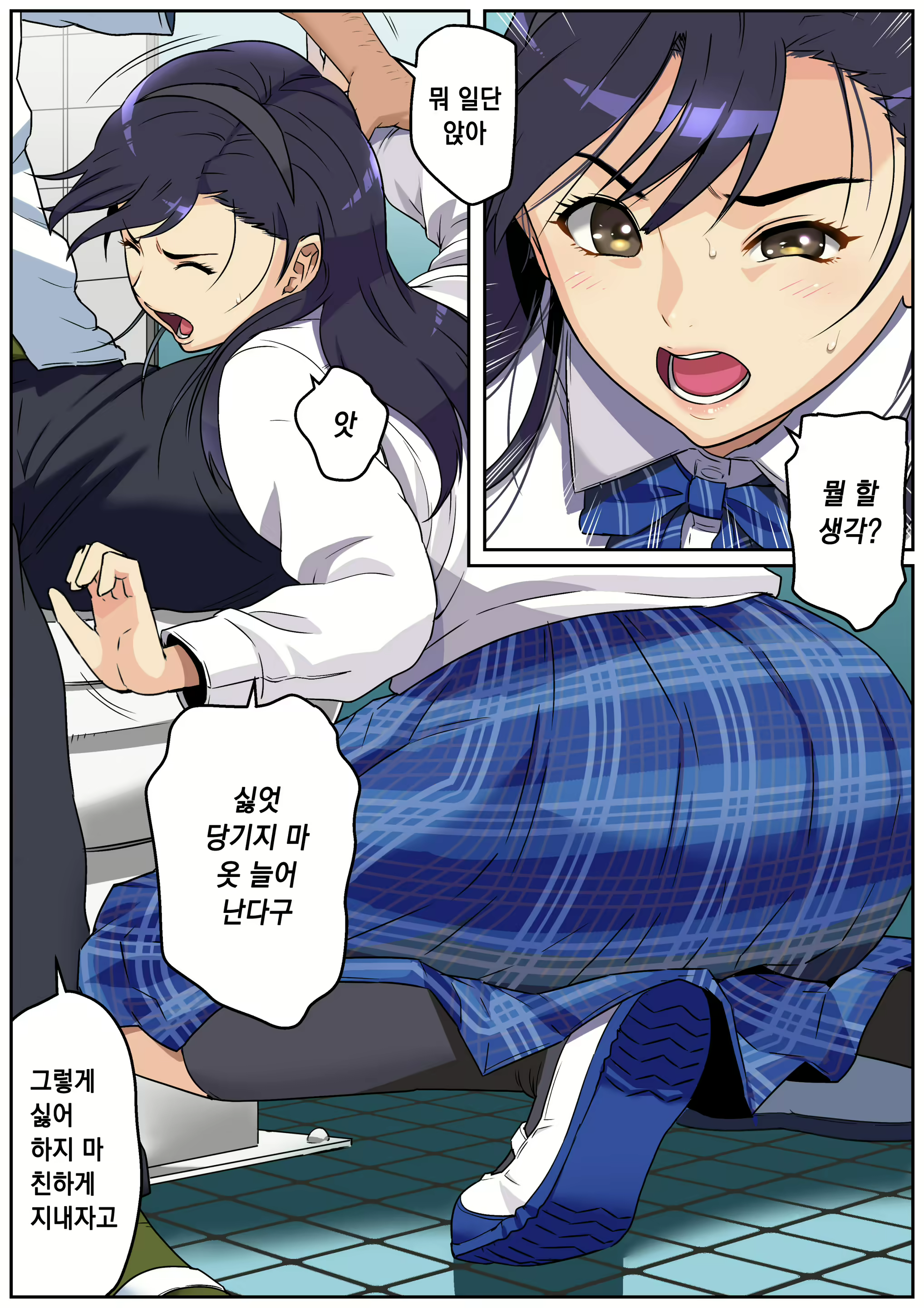 Content 1756785 - 7 페이지