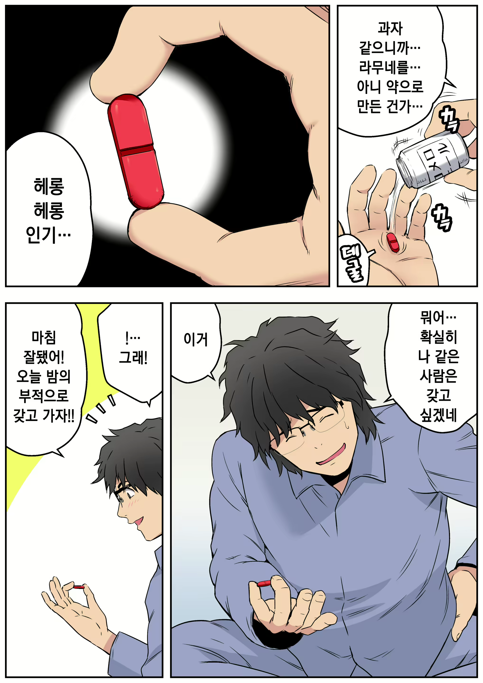 Content 1756785 - 71 페이지