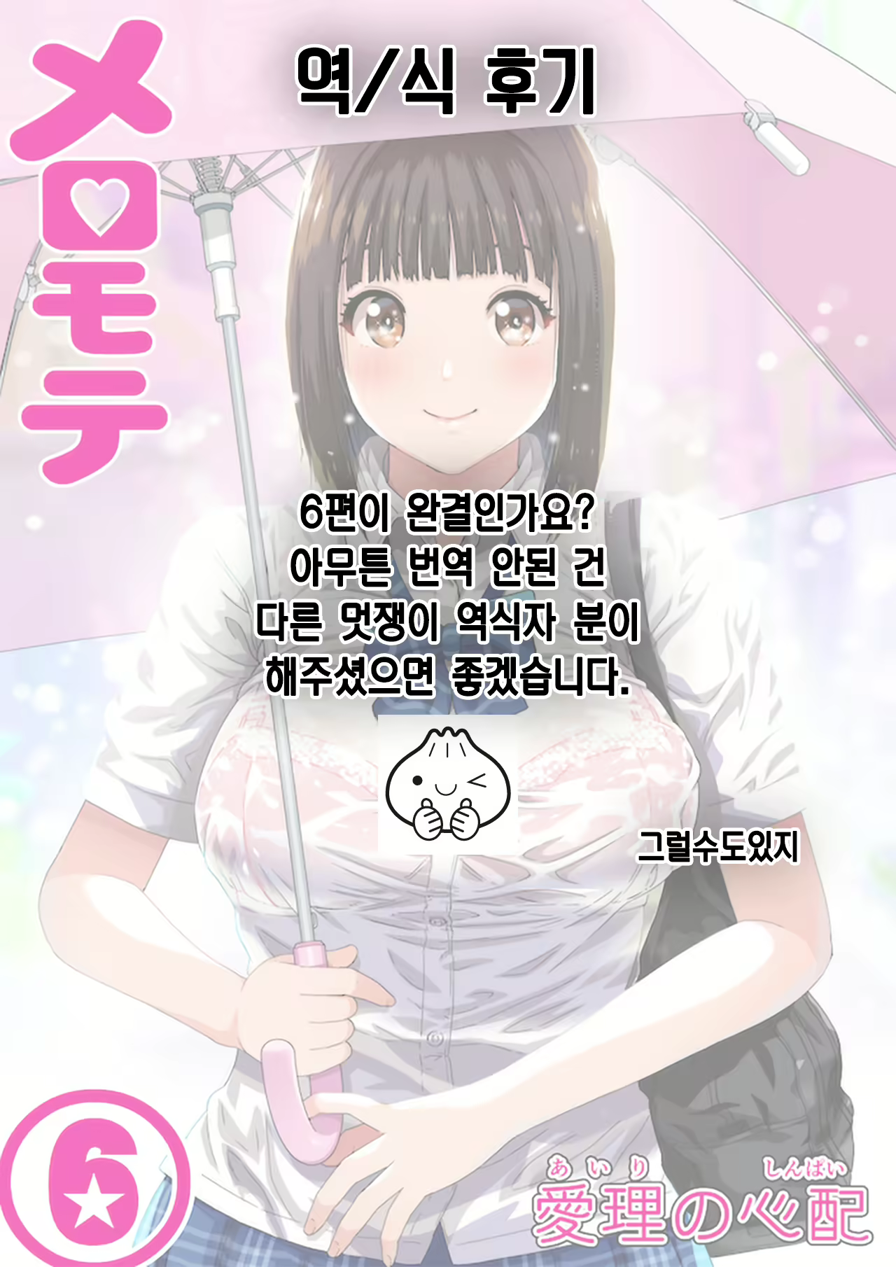 Content 1756785 - 75 페이지