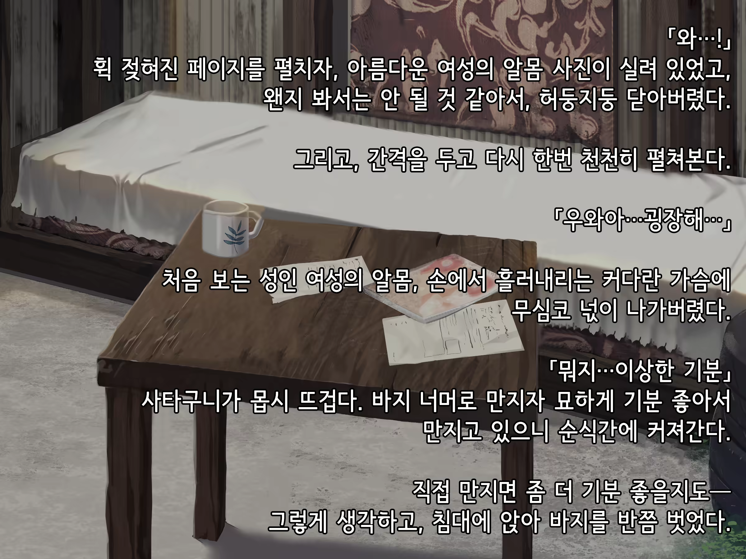 Content 1756809 - 10 페이지