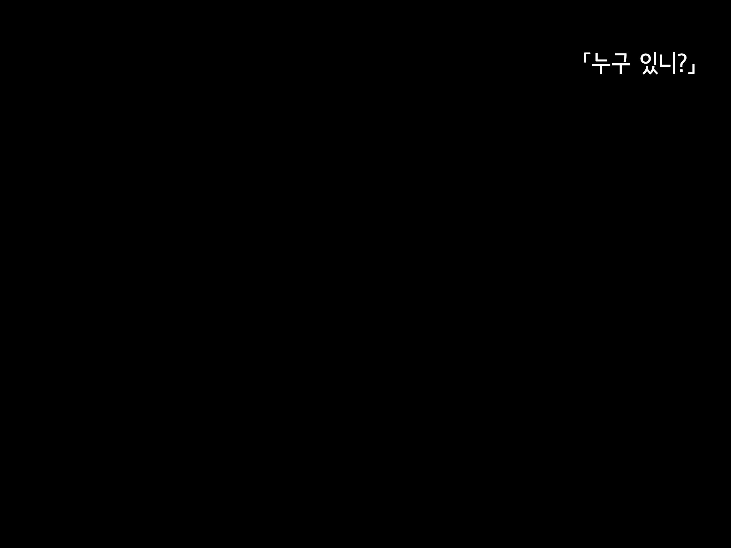 Content 1756809 - 11 페이지