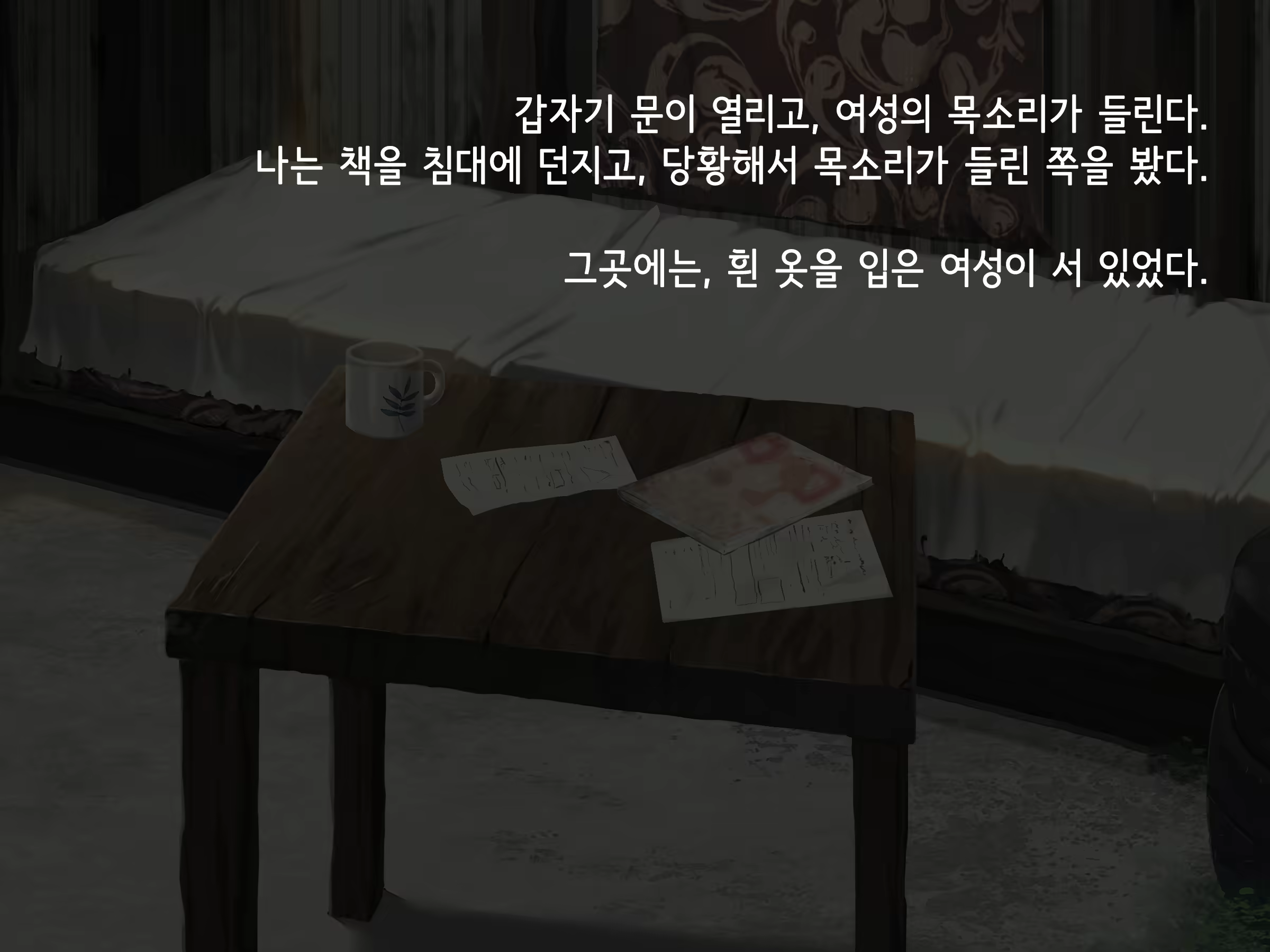Content 1756809 - 12 페이지