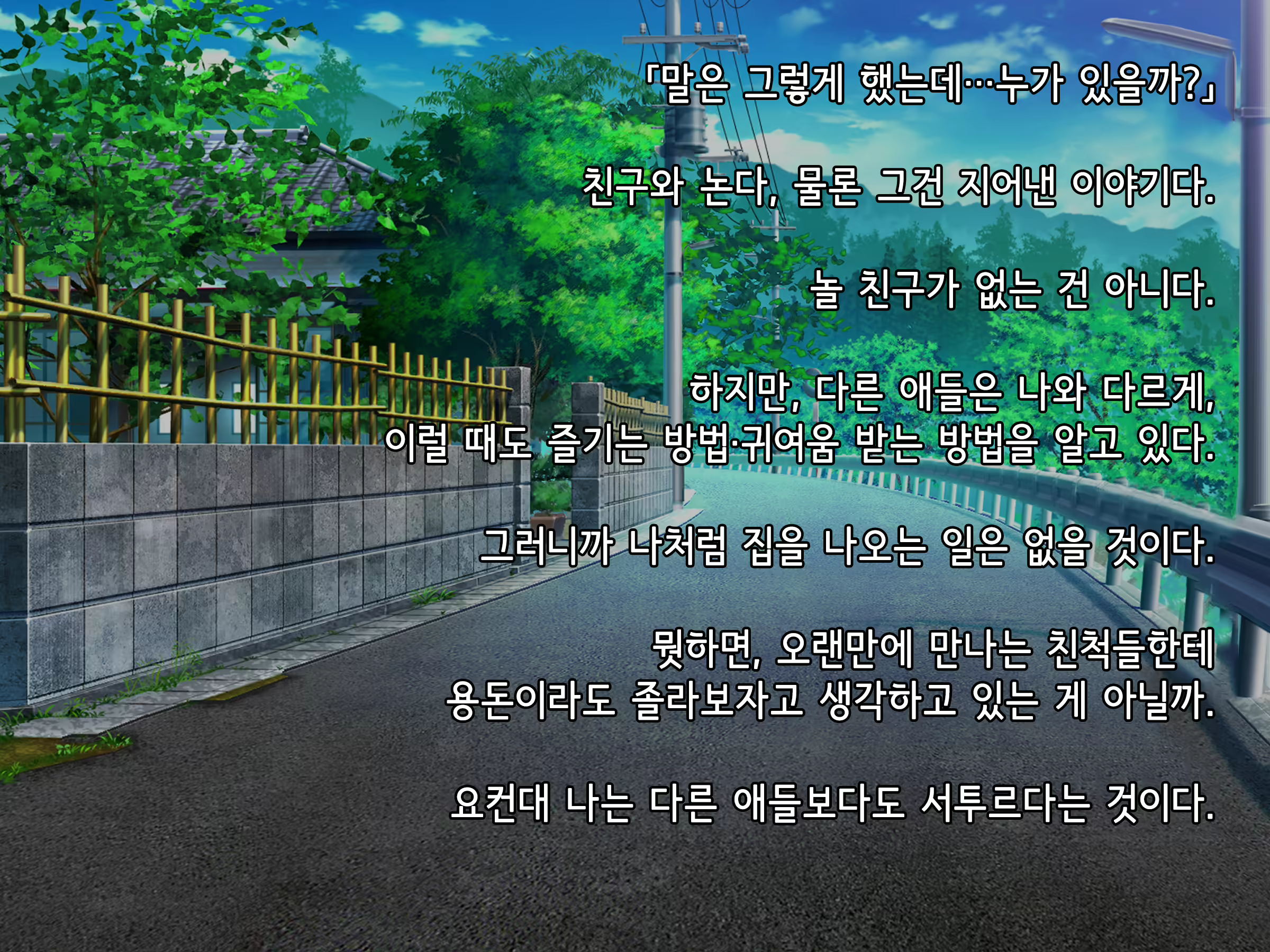 Content 1756809 - 5 페이지