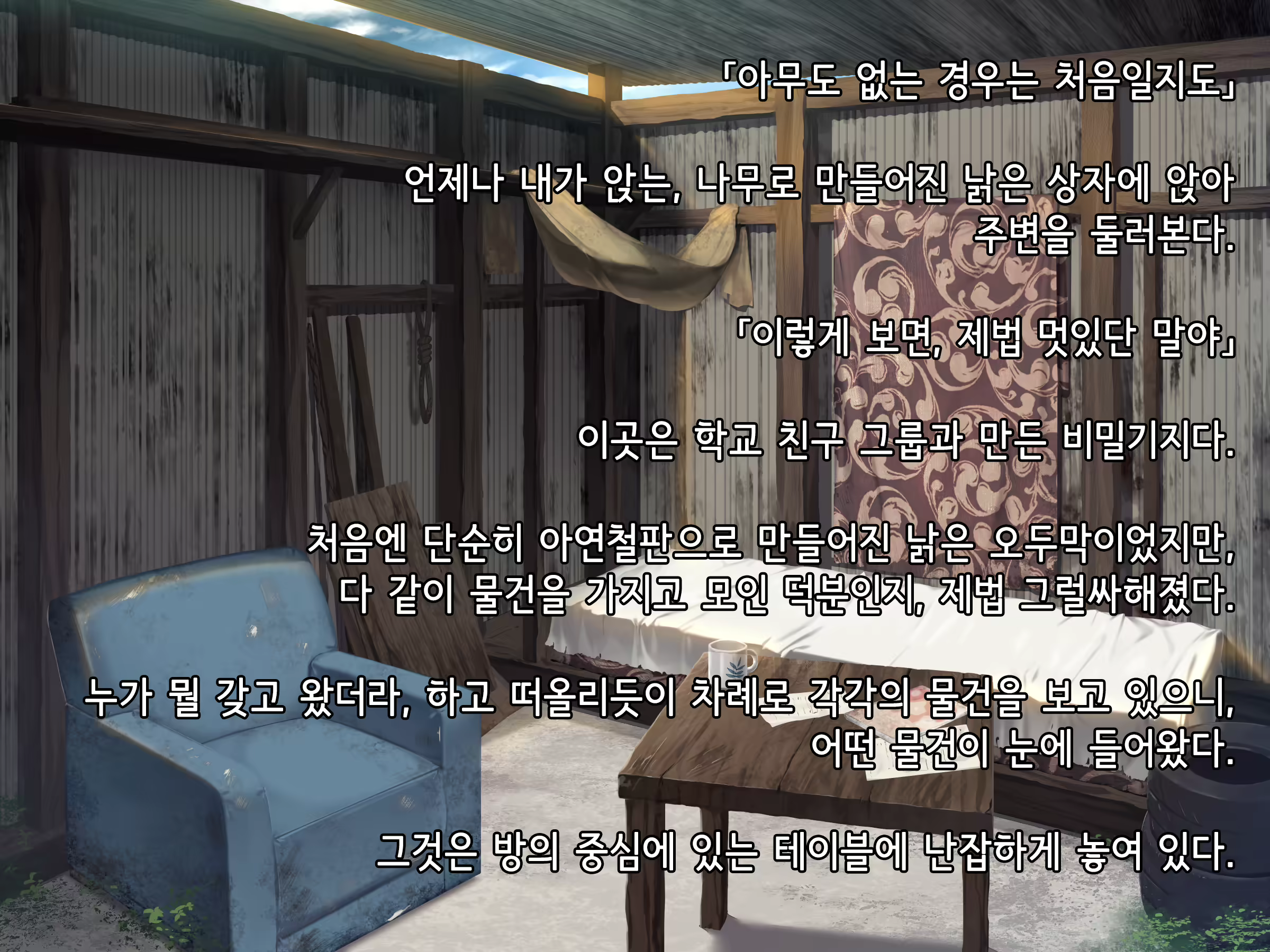 Content 1756809 - 8 페이지