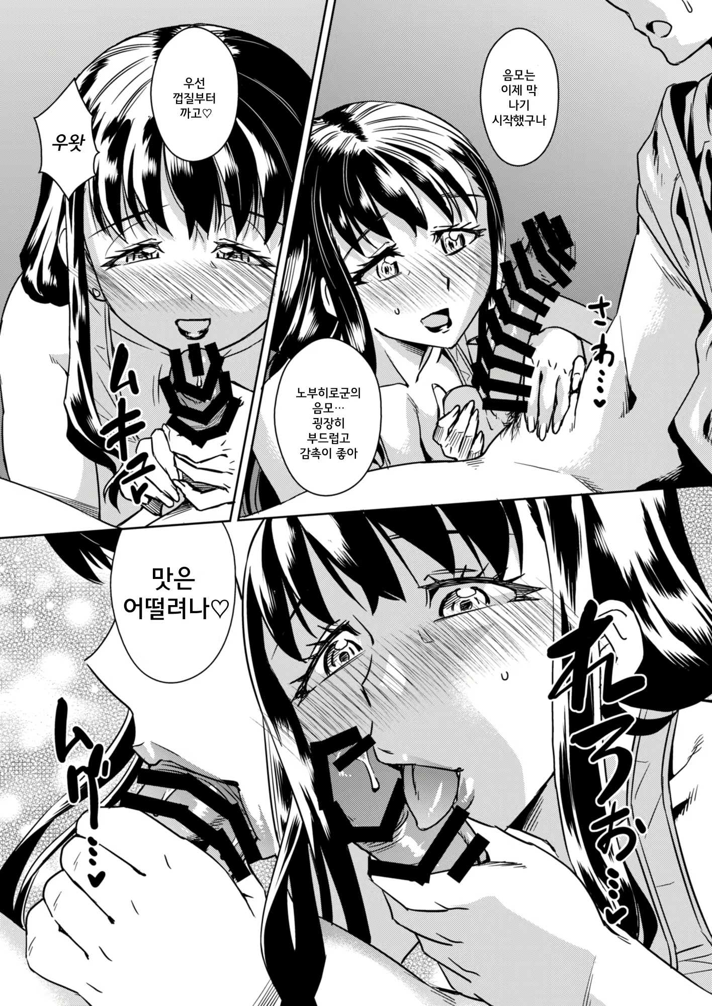 Content 1756883 - 10 페이지