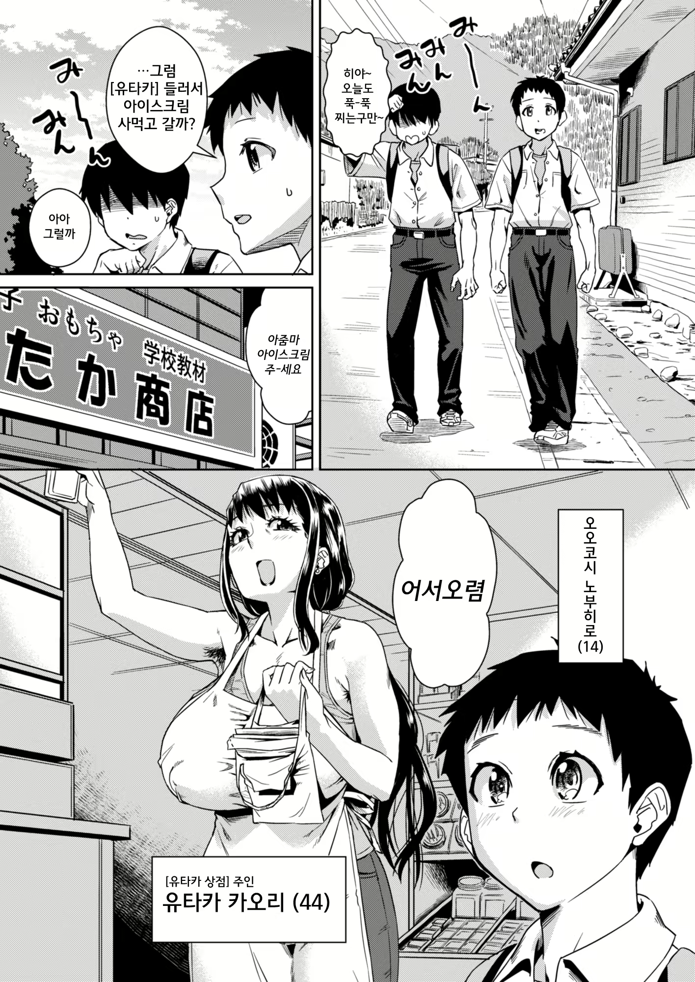 Content 1756883 - 2 페이지