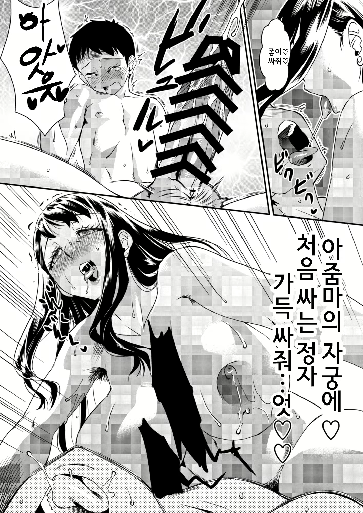Content 1756883 - 23 페이지