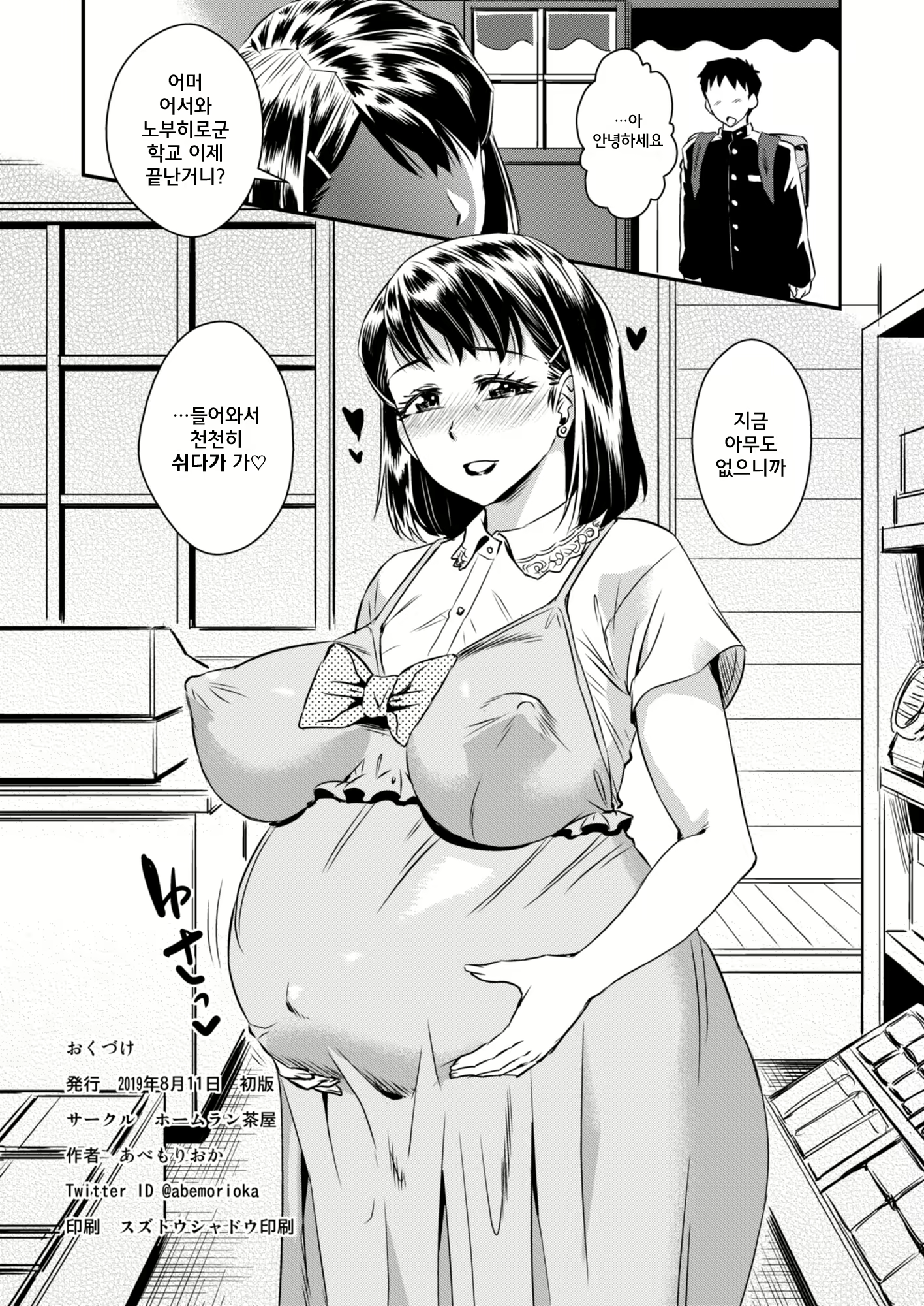 Content 1756883 - 25 페이지
