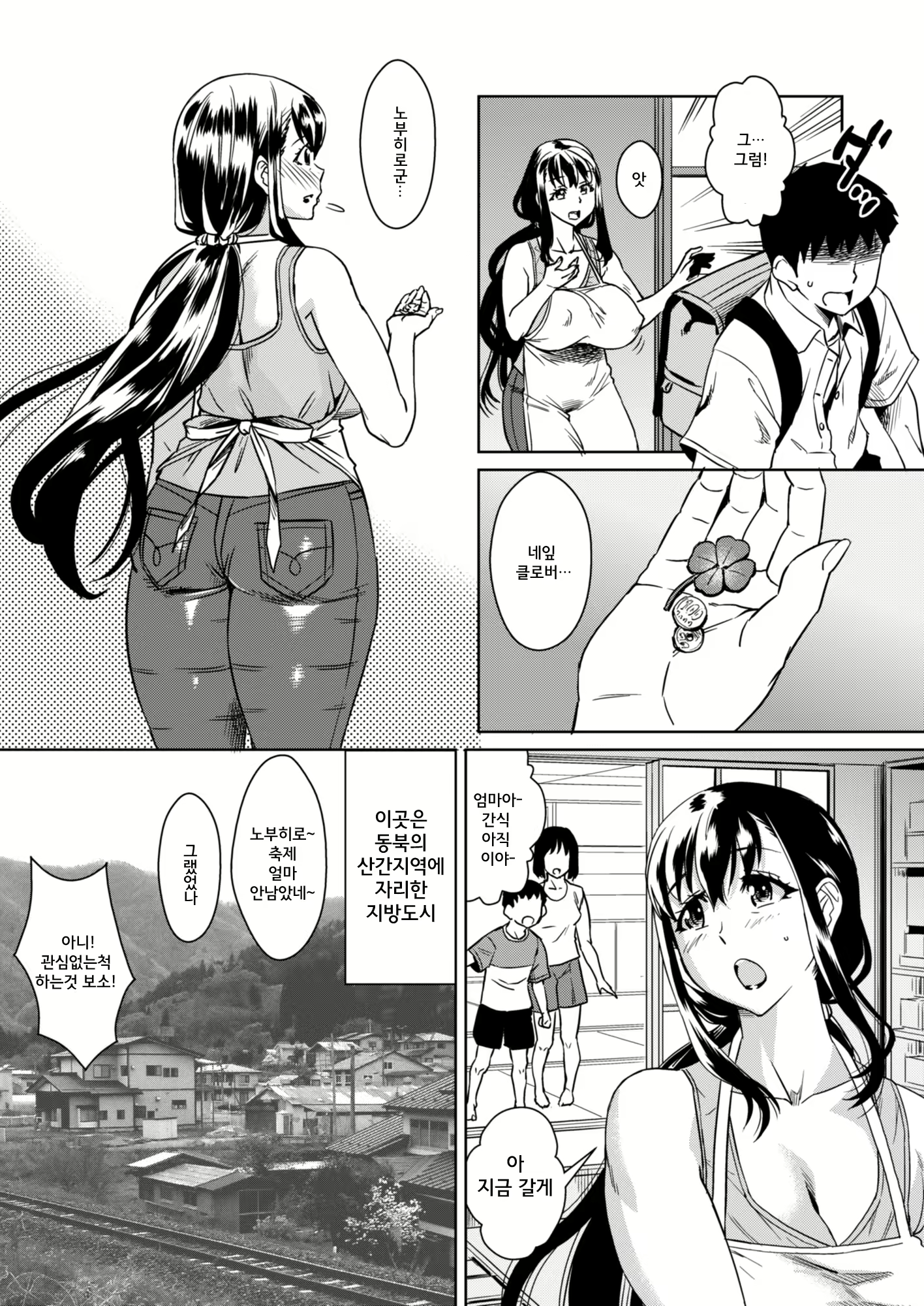 Content 1756883 - 4 페이지