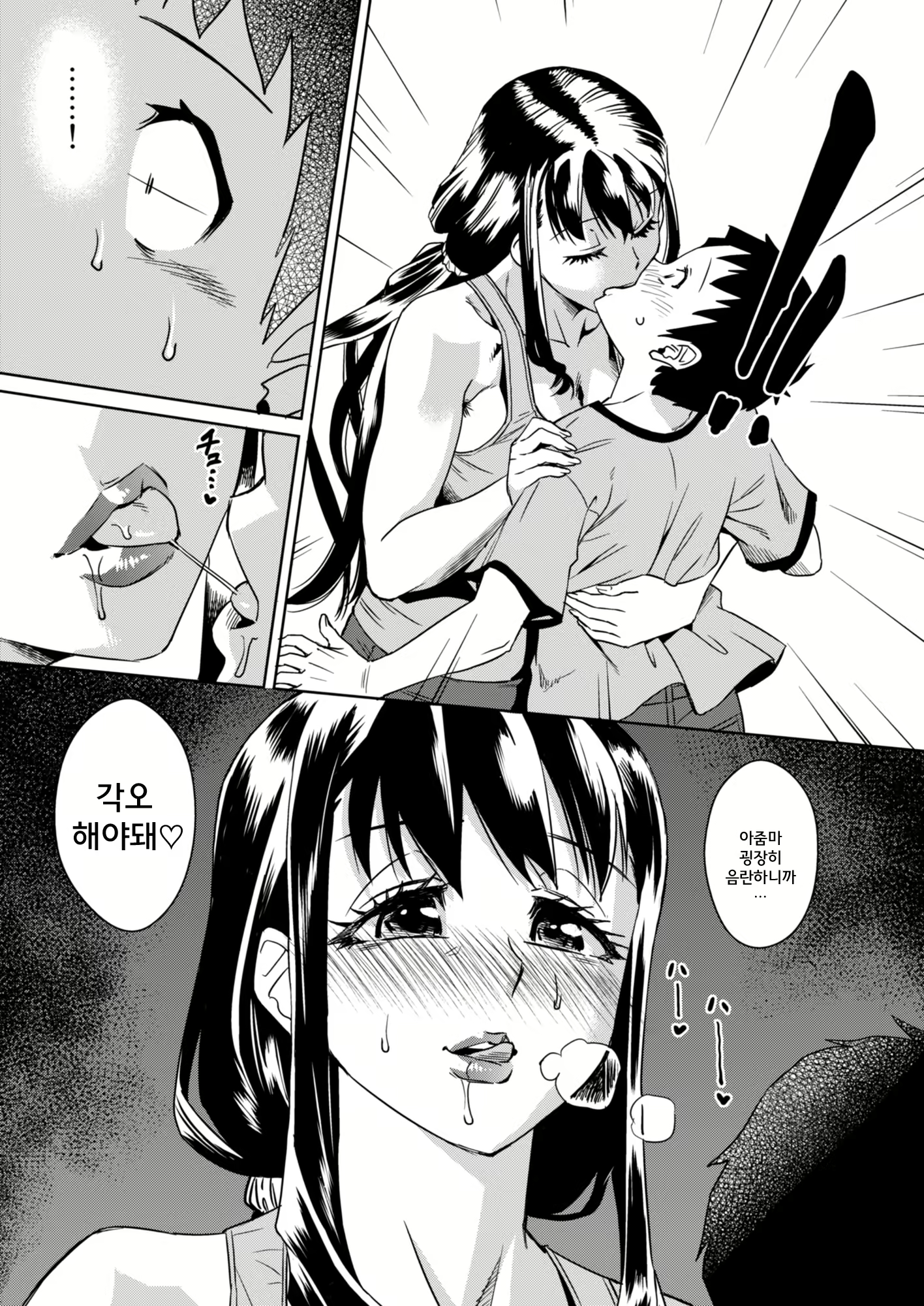 Content 1756883 - 8 페이지