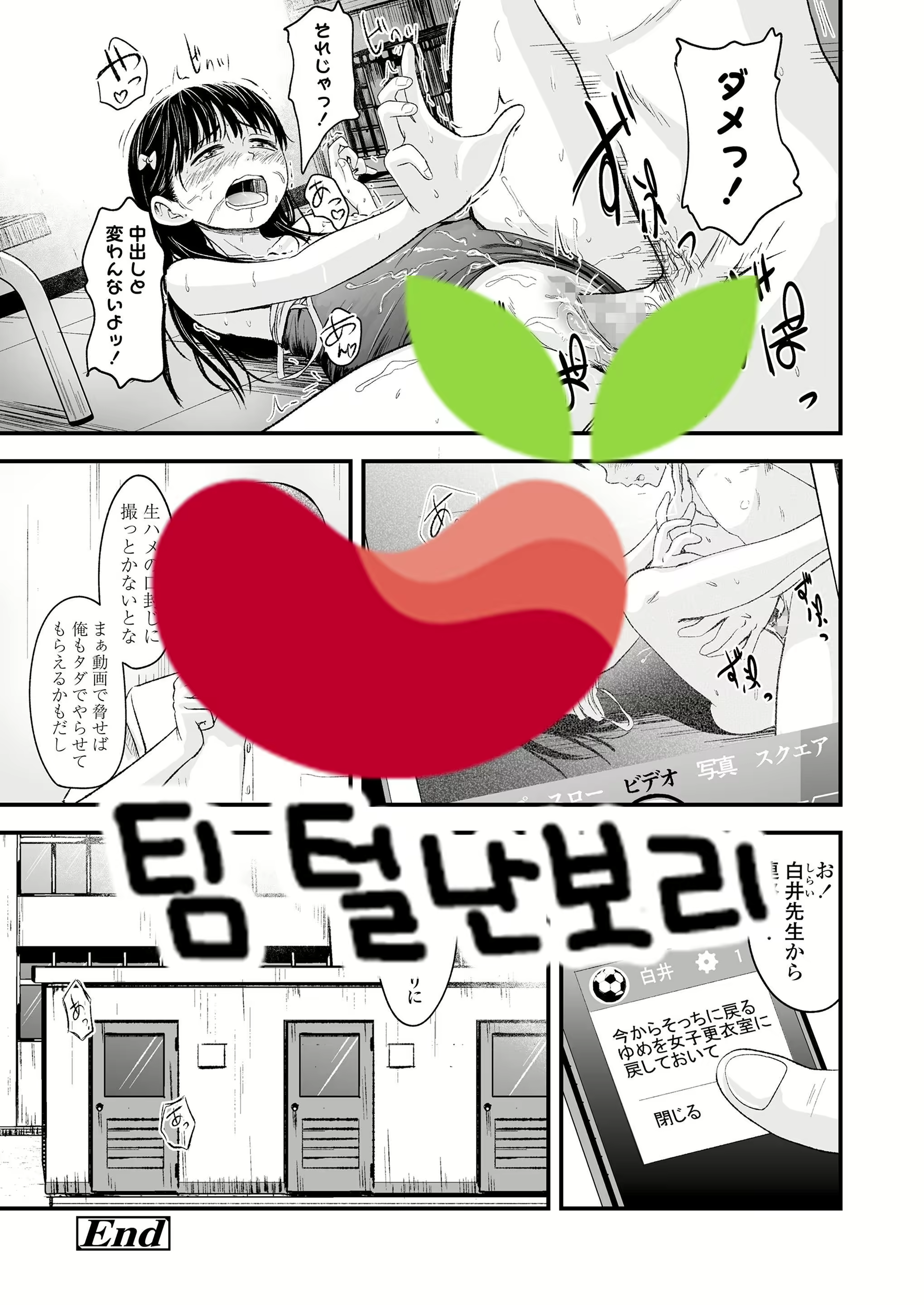 Content 1756893 - 25 페이지