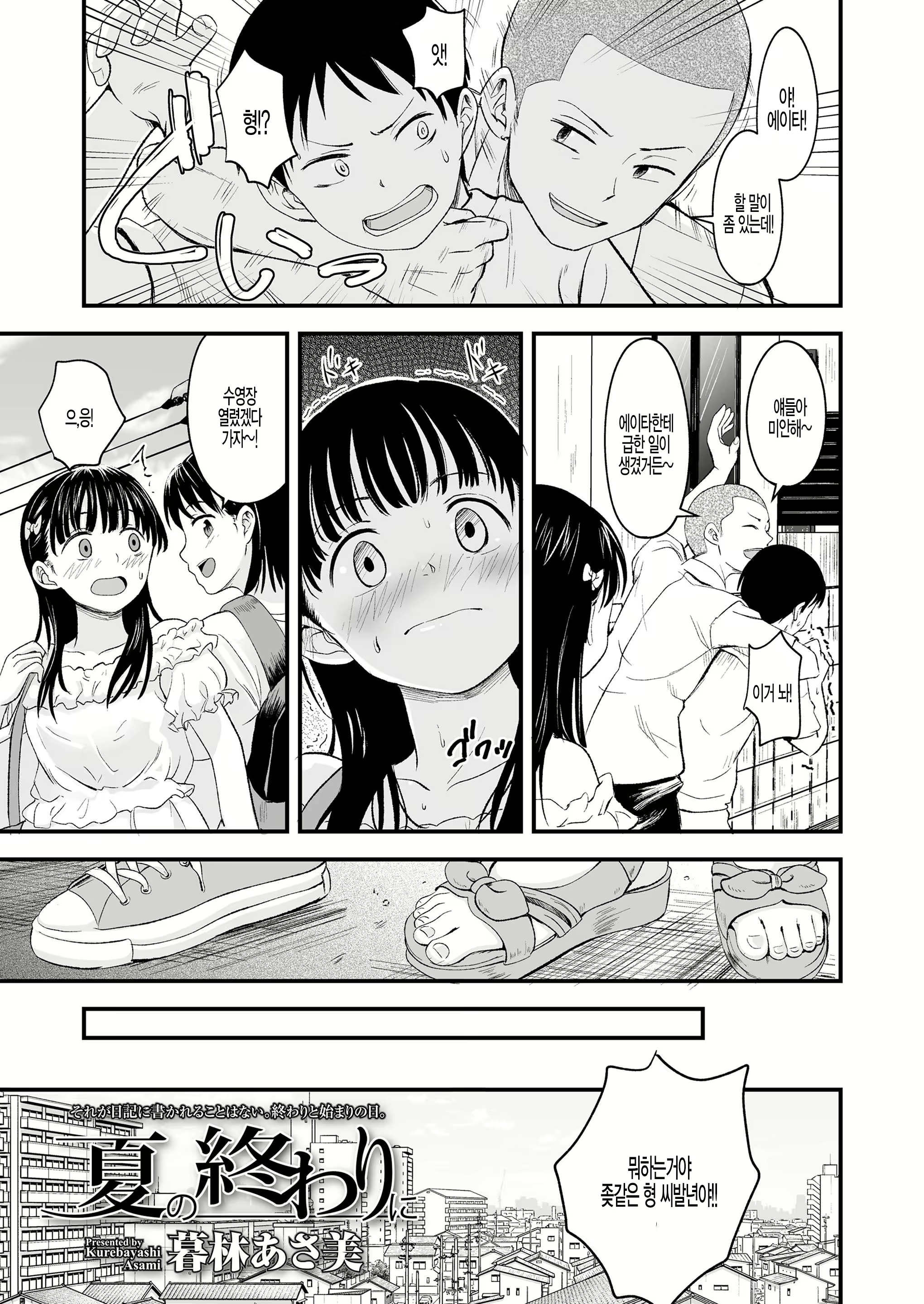 Content 1756893 - 3 페이지