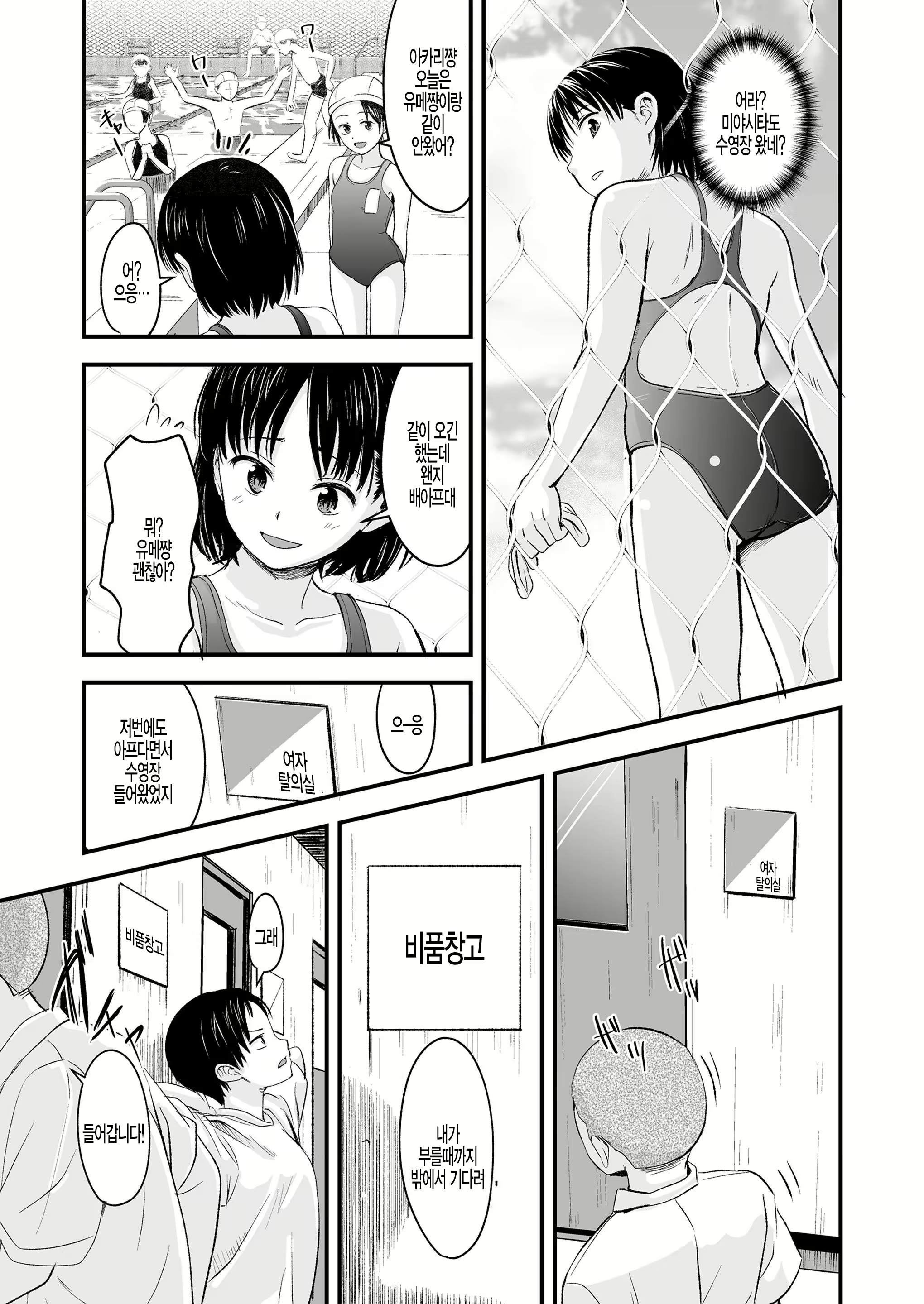 Content 1756893 - 5 페이지