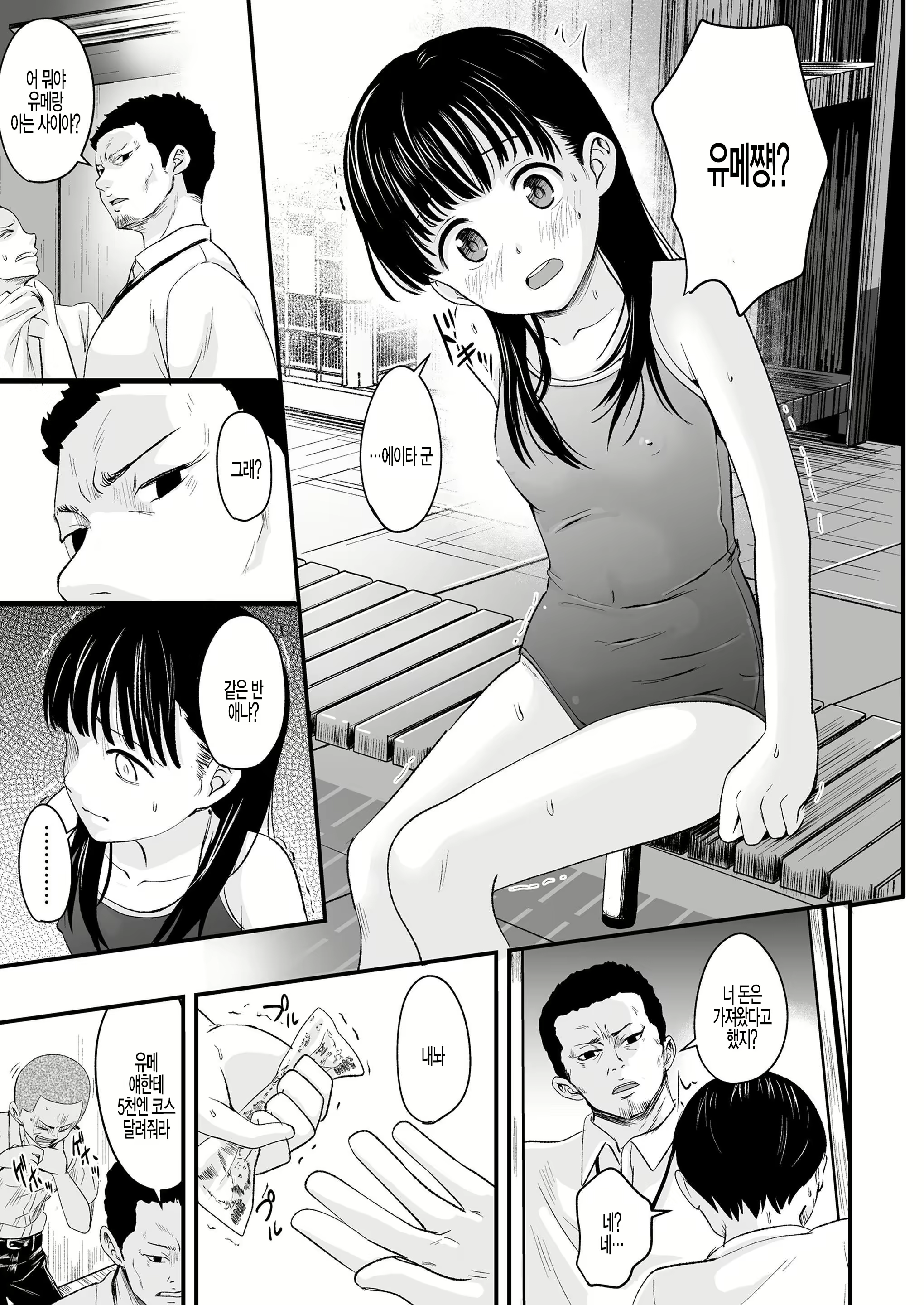 Content 1756893 - 7 페이지