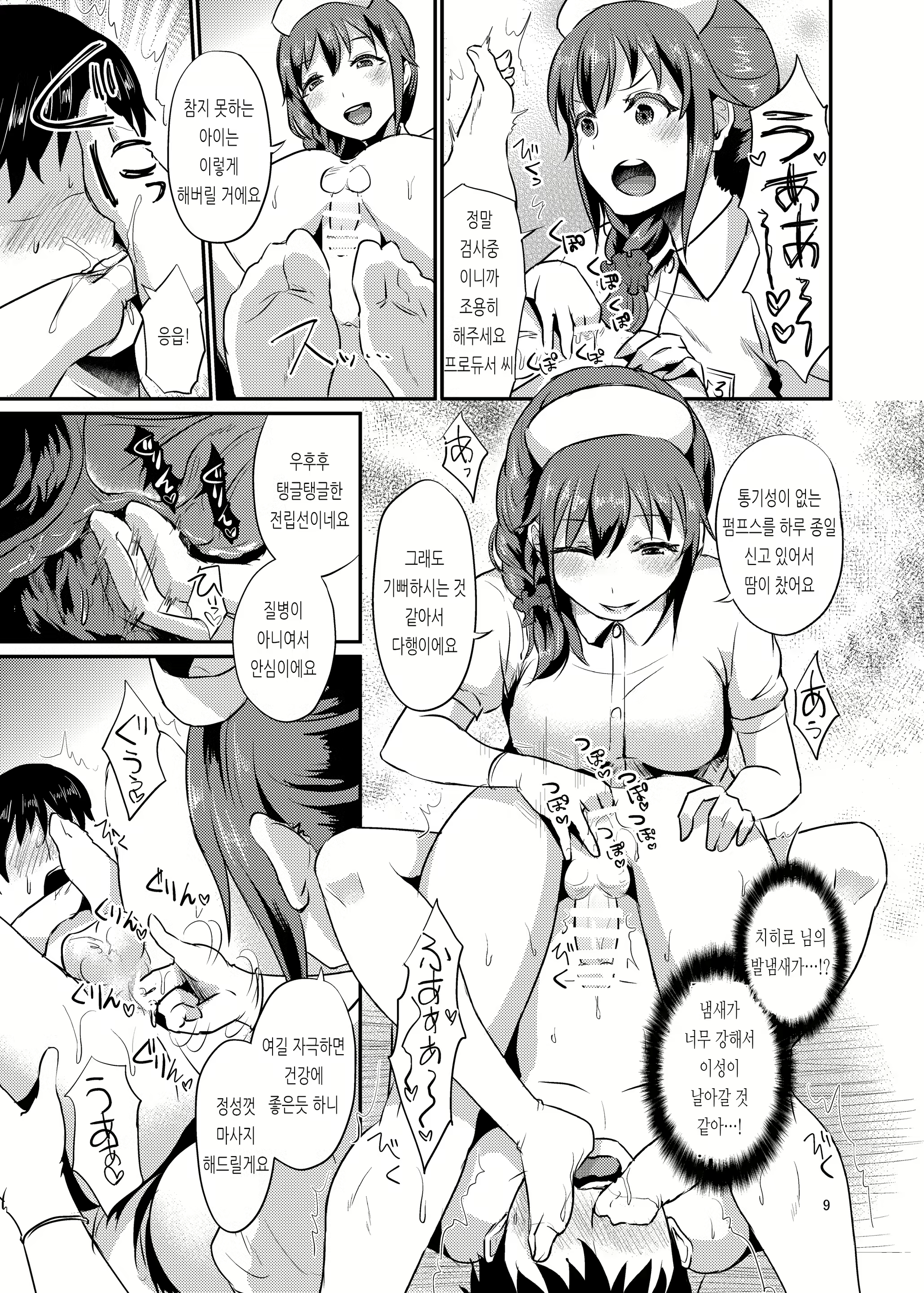 Content 1756956 - 10 페이지