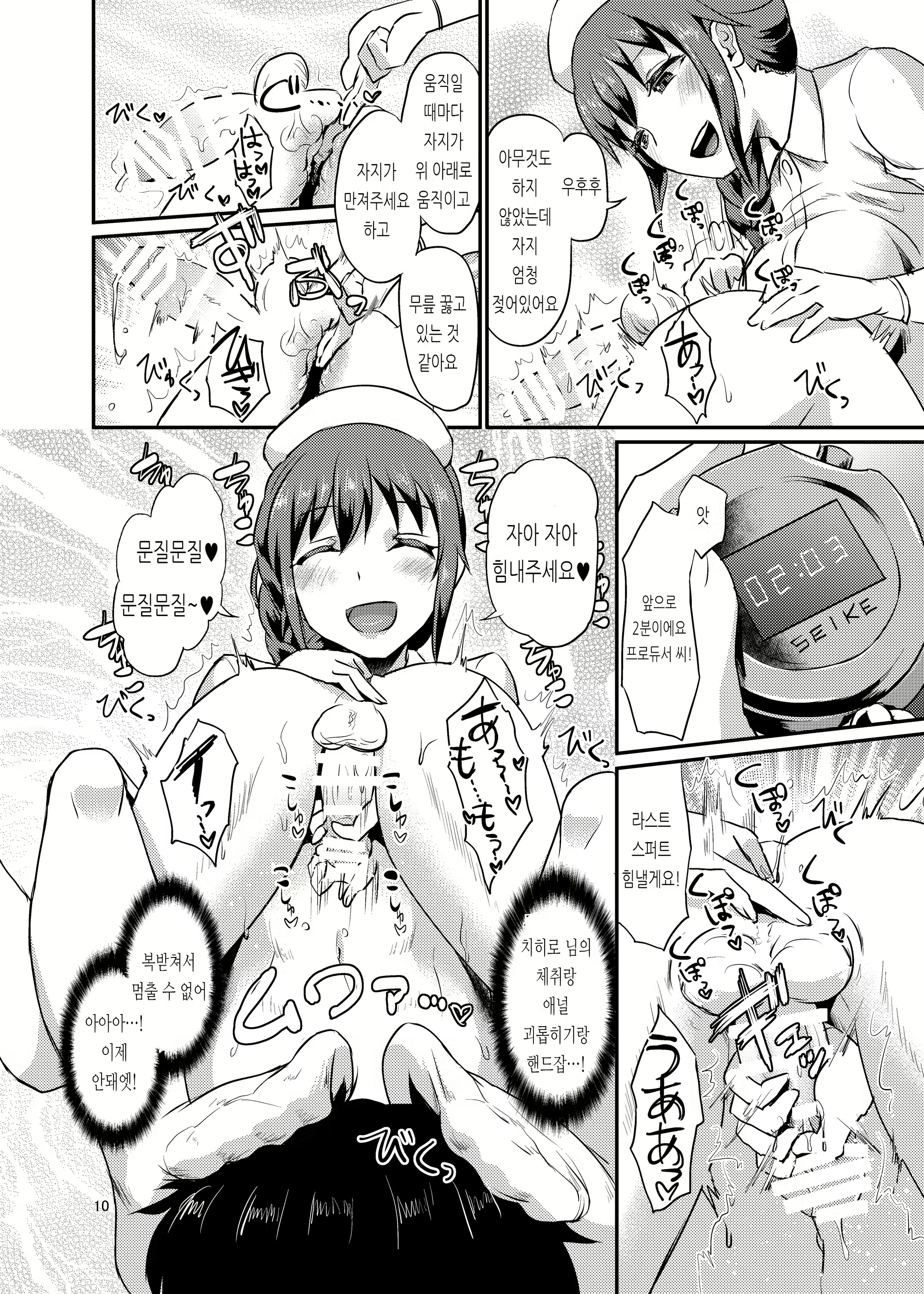 Content 1756956 - 11 페이지