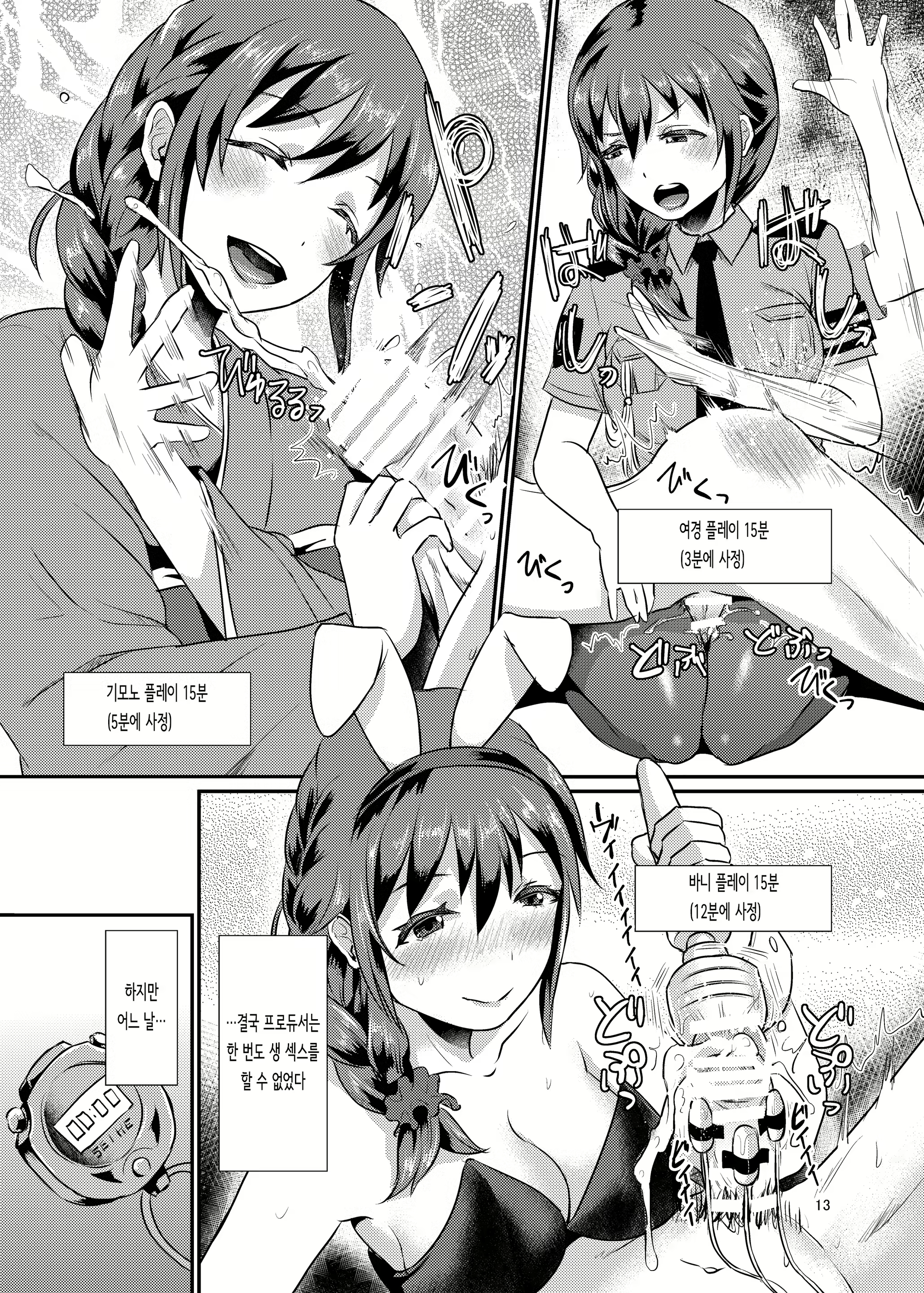 Content 1756956 - 14 페이지