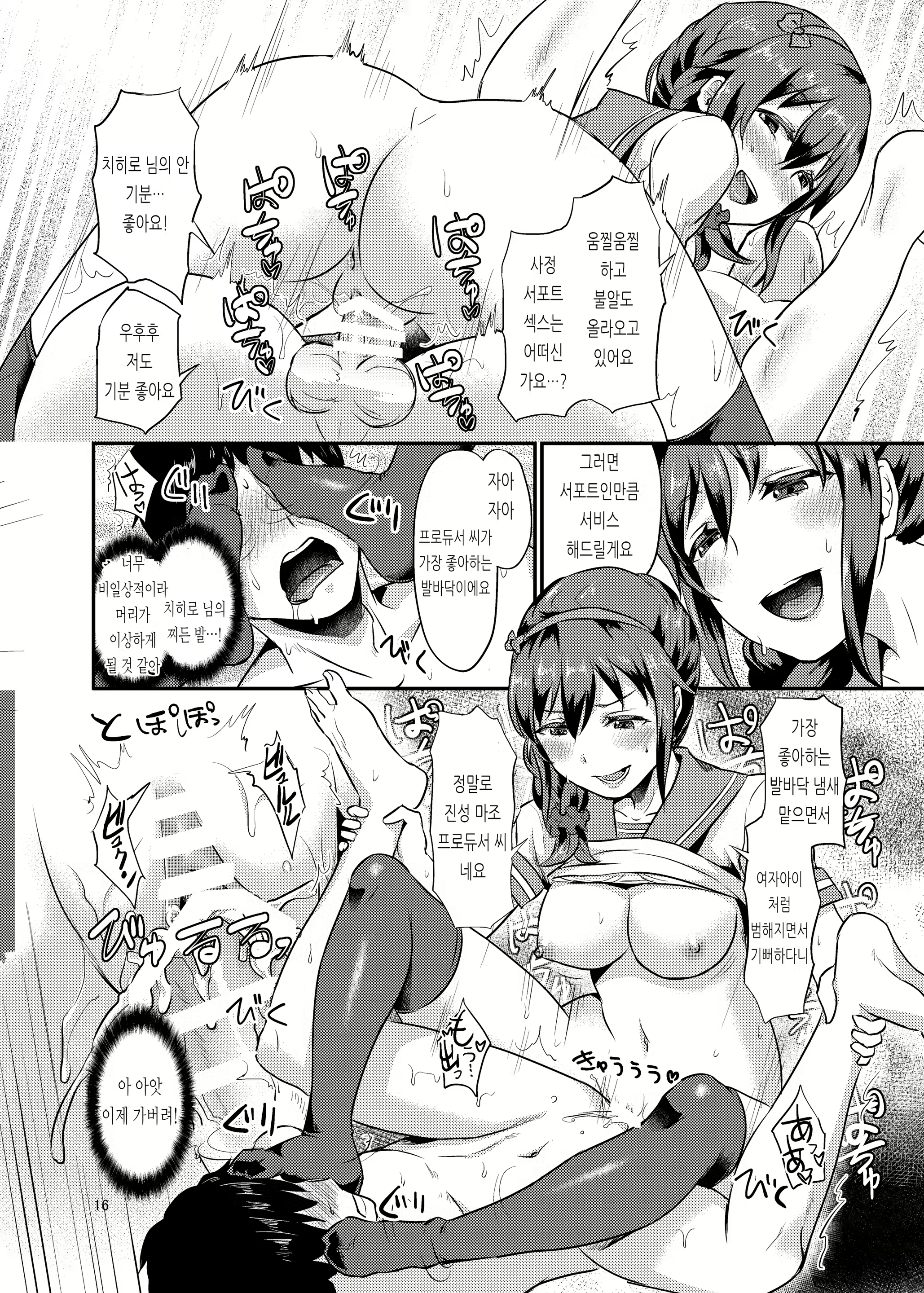 Content 1756956 - 17 페이지