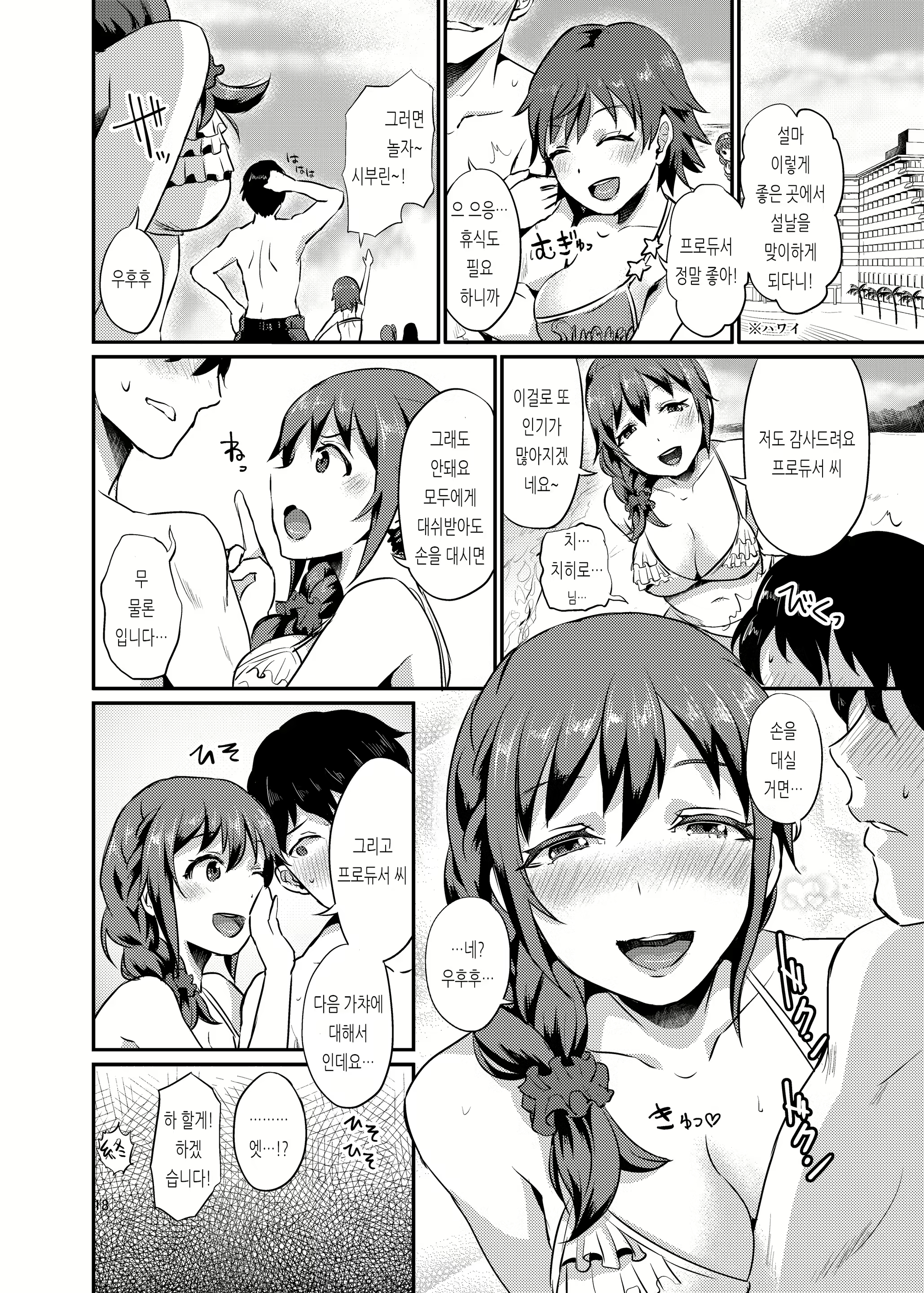 Content 1756956 - 19 페이지
